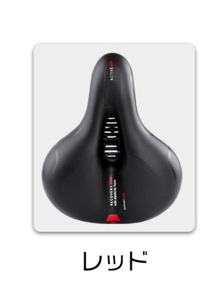 サドル 自転車 痛くない 交換 防水 自転車用 サドルクッション ソフト