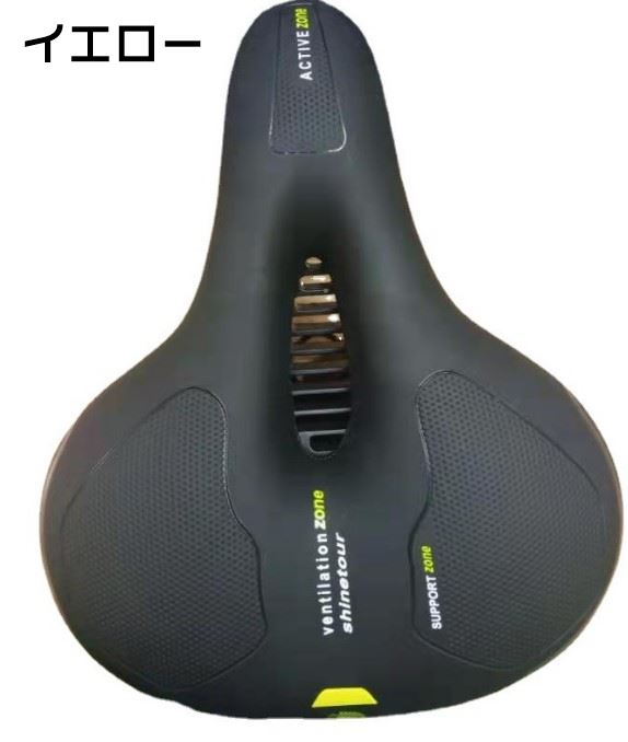 サドル 自転車 痛くない 交換 防水 自転車用 サドルクッション ソフト
