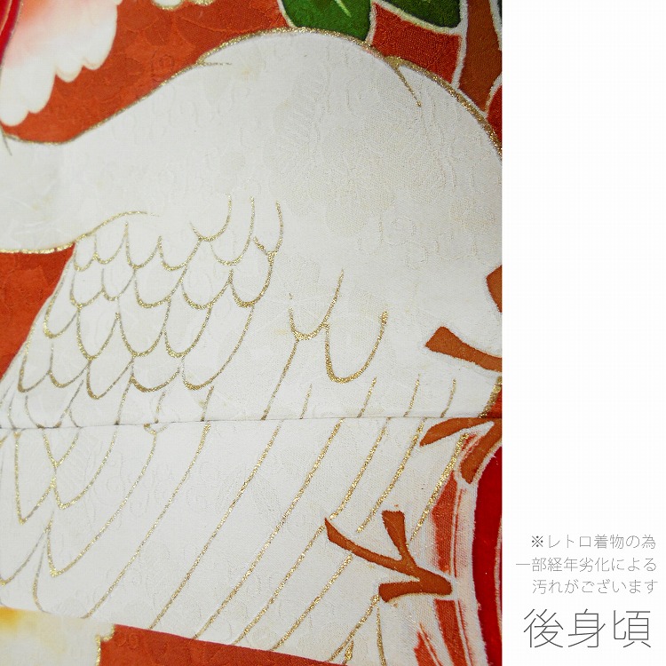 格安！　振袖フルセット　9点　成人式　結婚式　前撮り　ホワイト　オレンジ　高身長 振袖 レンタル 成人式 21点セット レトロ 結婚式 結納 前撮り 成人式