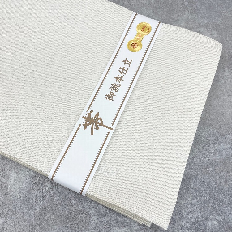 振袖 21点セット（サブ15画像）