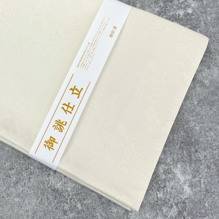 振袖 21点セット（サブ14画像）