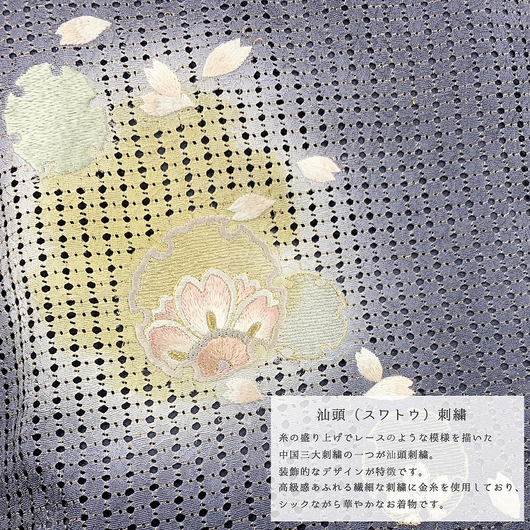 訪問着 レンタル おしゃれ 20点フルセット 結婚式 卒業式 入学式