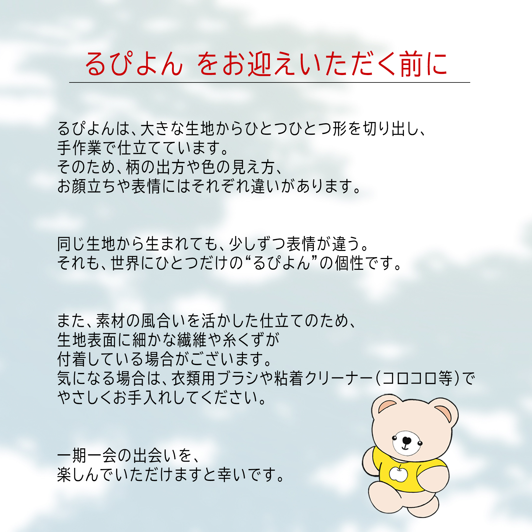 ぬいぐるみ チャーム バッグチャーム くま クマ おしゃれ 有松絞り utatane うたたね ウタタネ