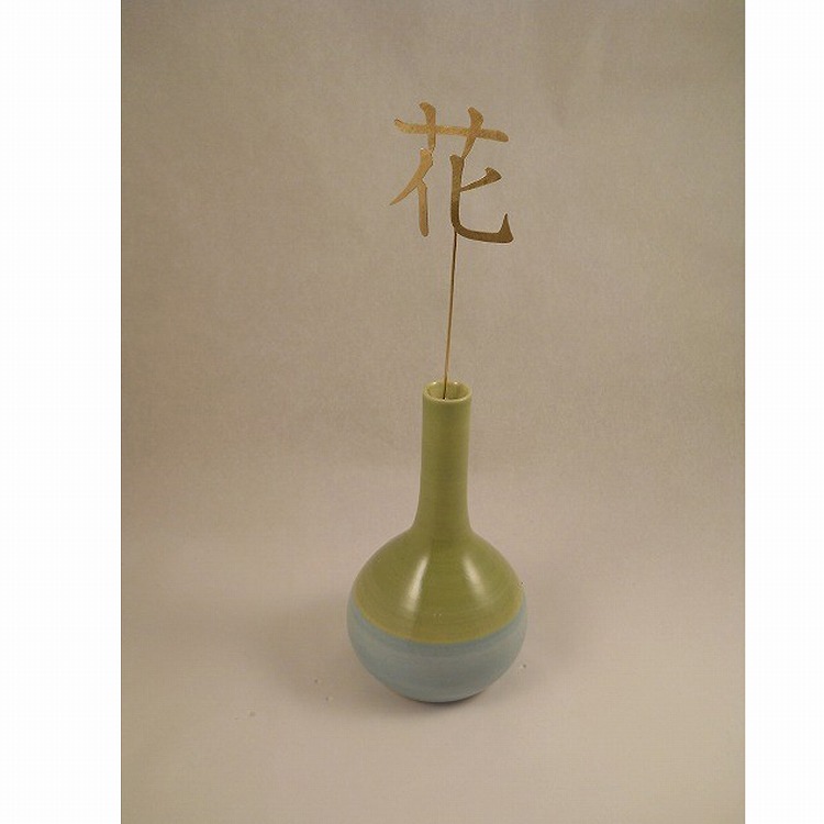 刻字作品　書　「花一輪」　作者不明 作品番号 021 刻字 「如蓮華在水」 | ギャラリー | 東京の書道なら國際