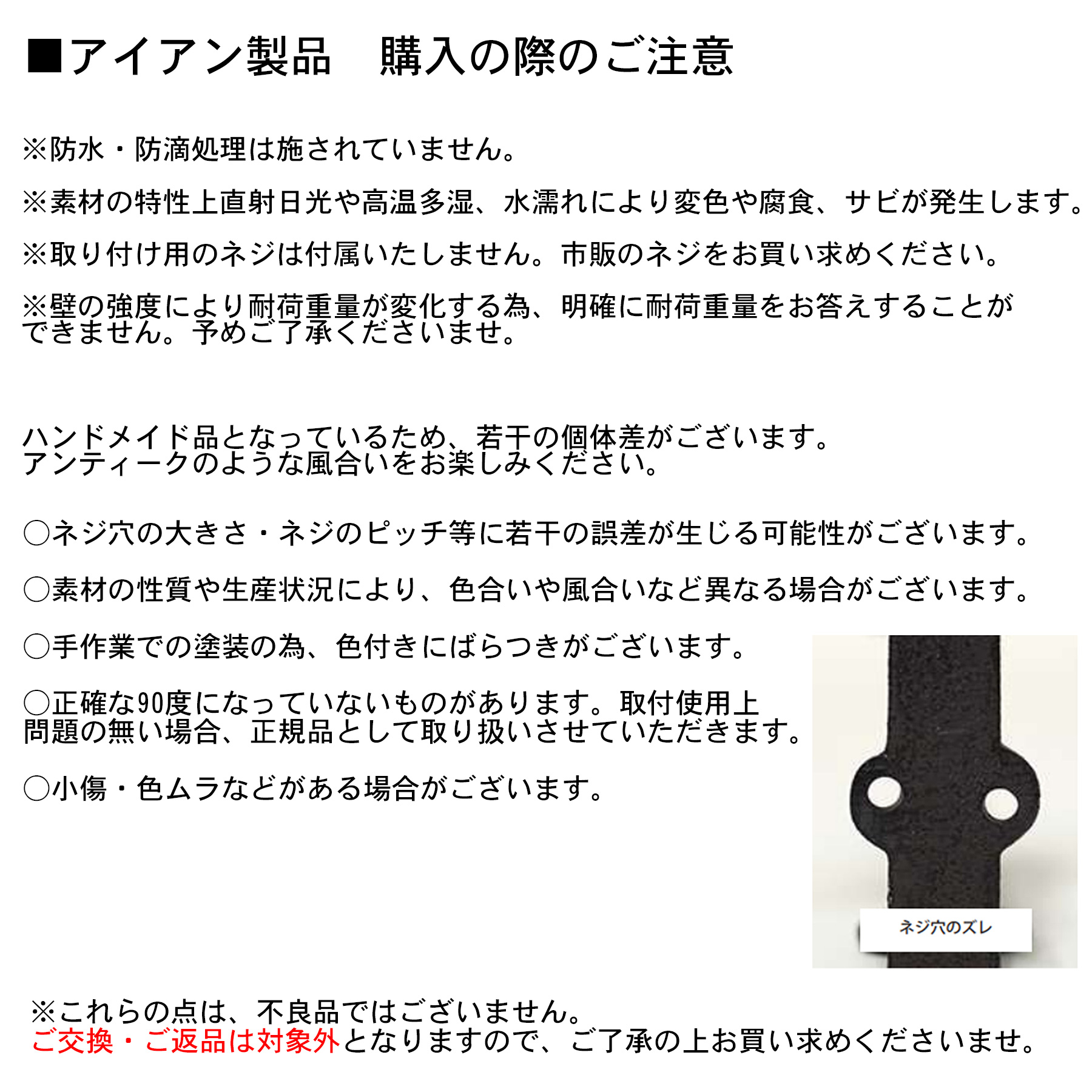 棚受け シェルフ ブラケット 7段 Sサイズ ...の詳細画像4