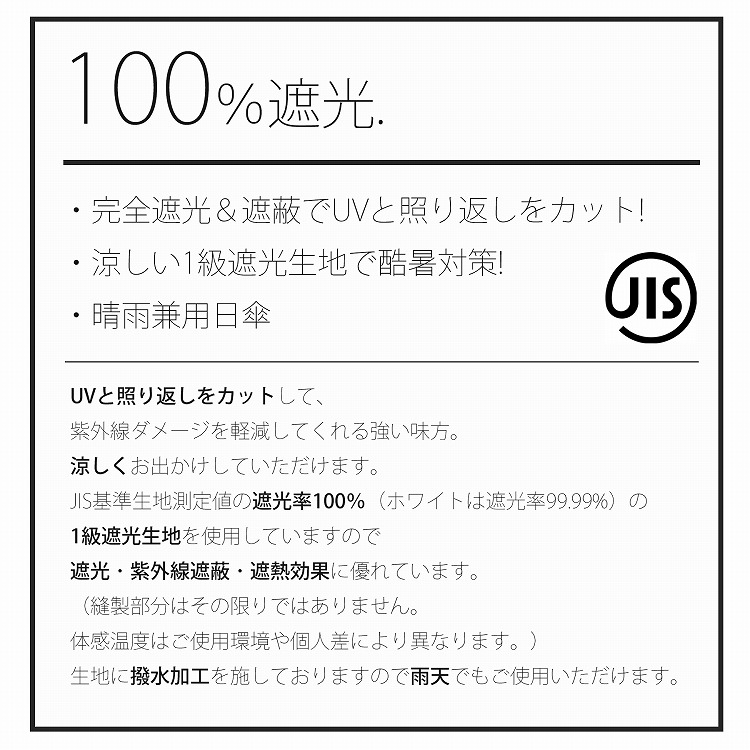utatane 日傘 完全遮光 折りたたみ 軽量 親骨55cm 2段 大きめ utatane 日傘 完全遮光 折りたたみ 軽量 親骨55cm 2段 大きめ