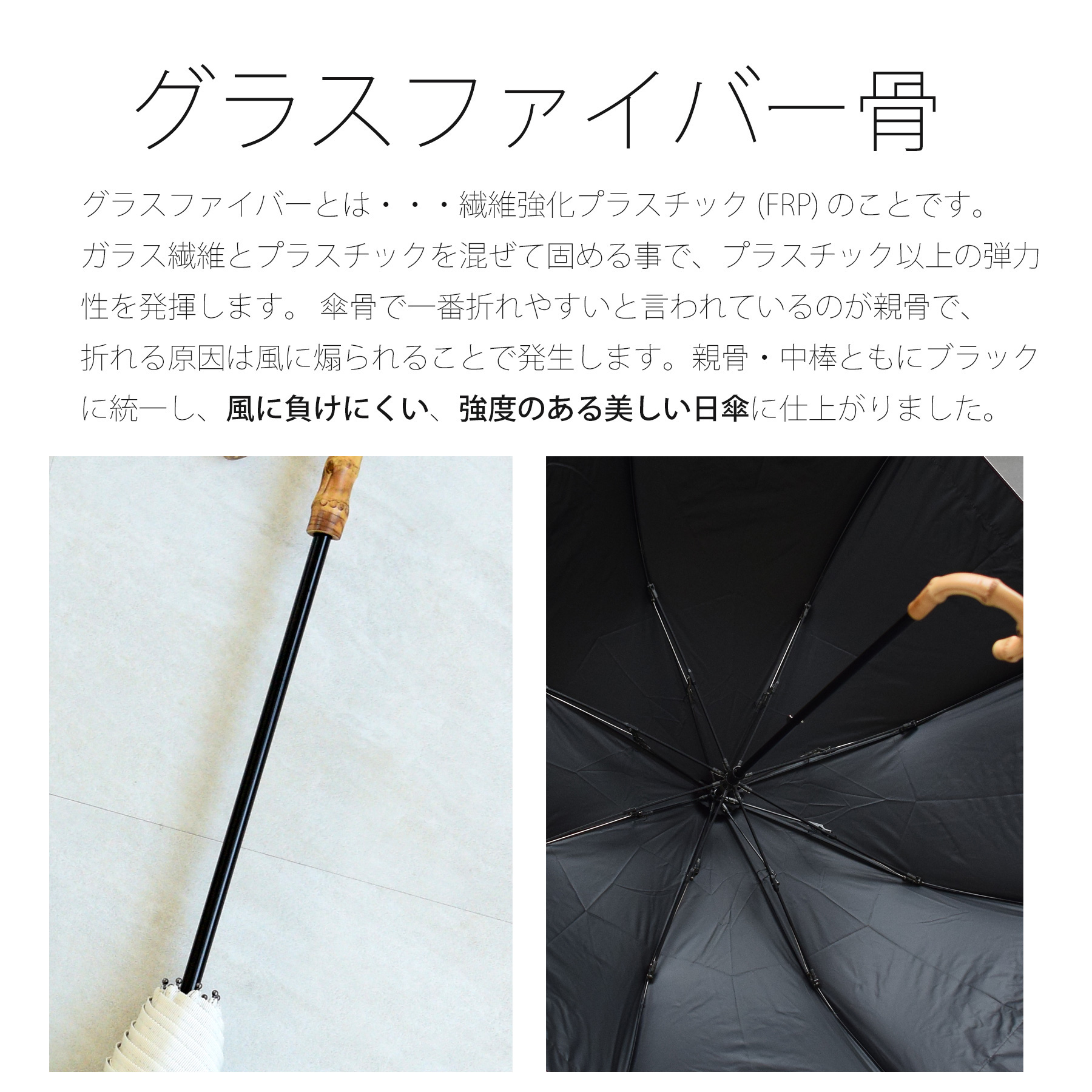 日傘 完全遮光 たたみやすい