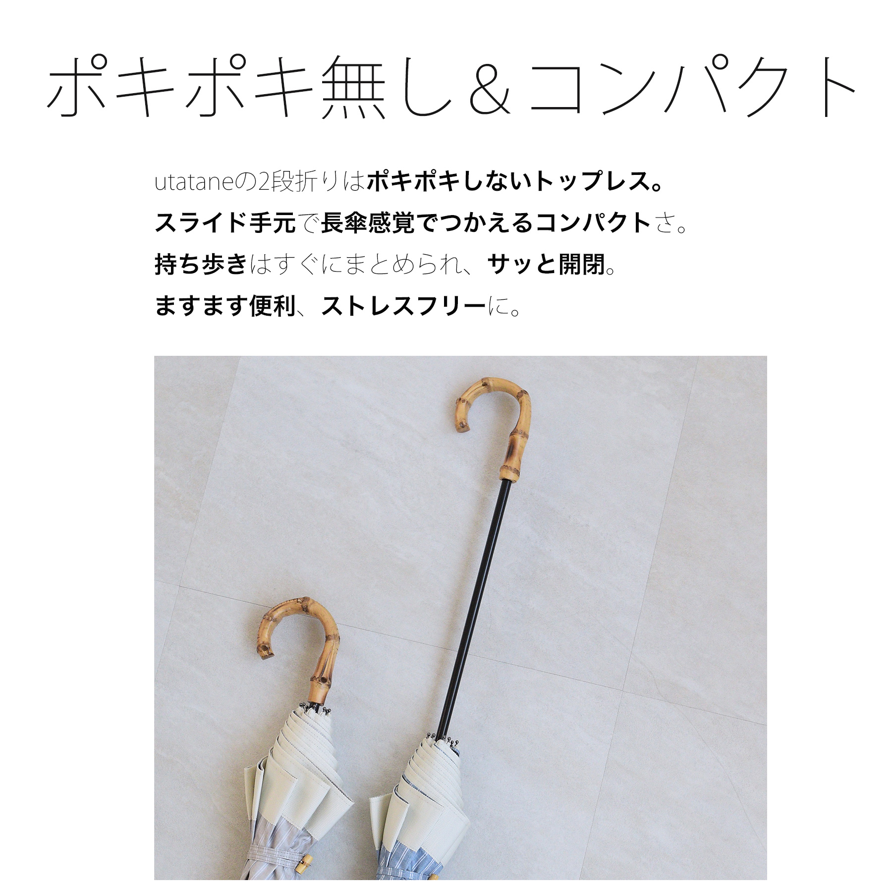 日傘 完全遮光 折りたたみ 晴雨兼用