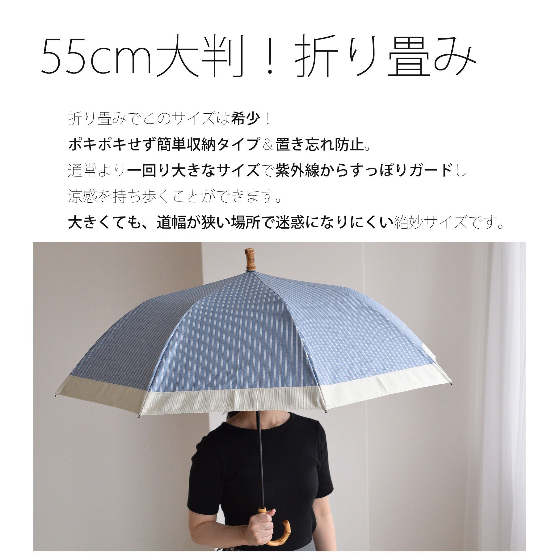 日傘 完全遮光 折りたたみ 晴雨兼用