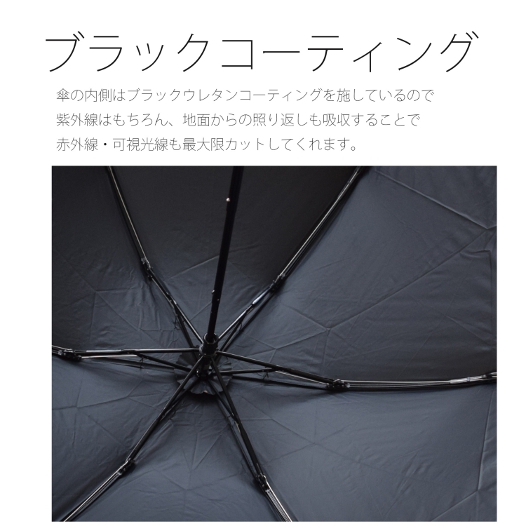 日傘 完全遮光 折りたたみ 軽量 晴雨兼用 3...の詳細画像5
