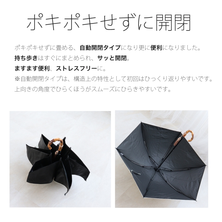 最新作の-日傘 完全遮光 折りたたみ 軽量 晴雨兼•用 3段 親骨55cm バンブー utatane 一級遮光 インド更紗パネル柄 くすみ 母の日  ポキポ•キしない スライド開閉 キットB A.【terracotta】