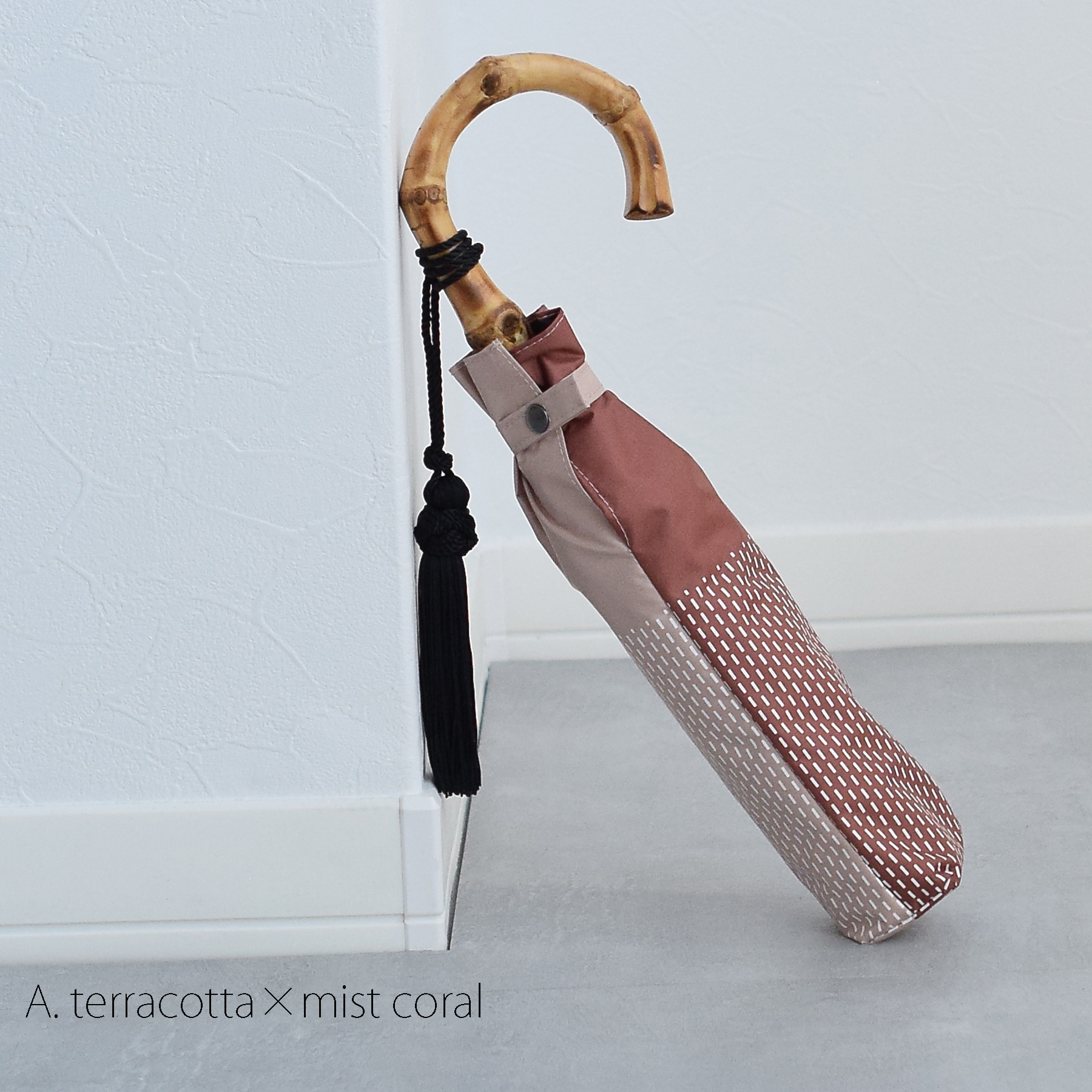 （ umbrella ）