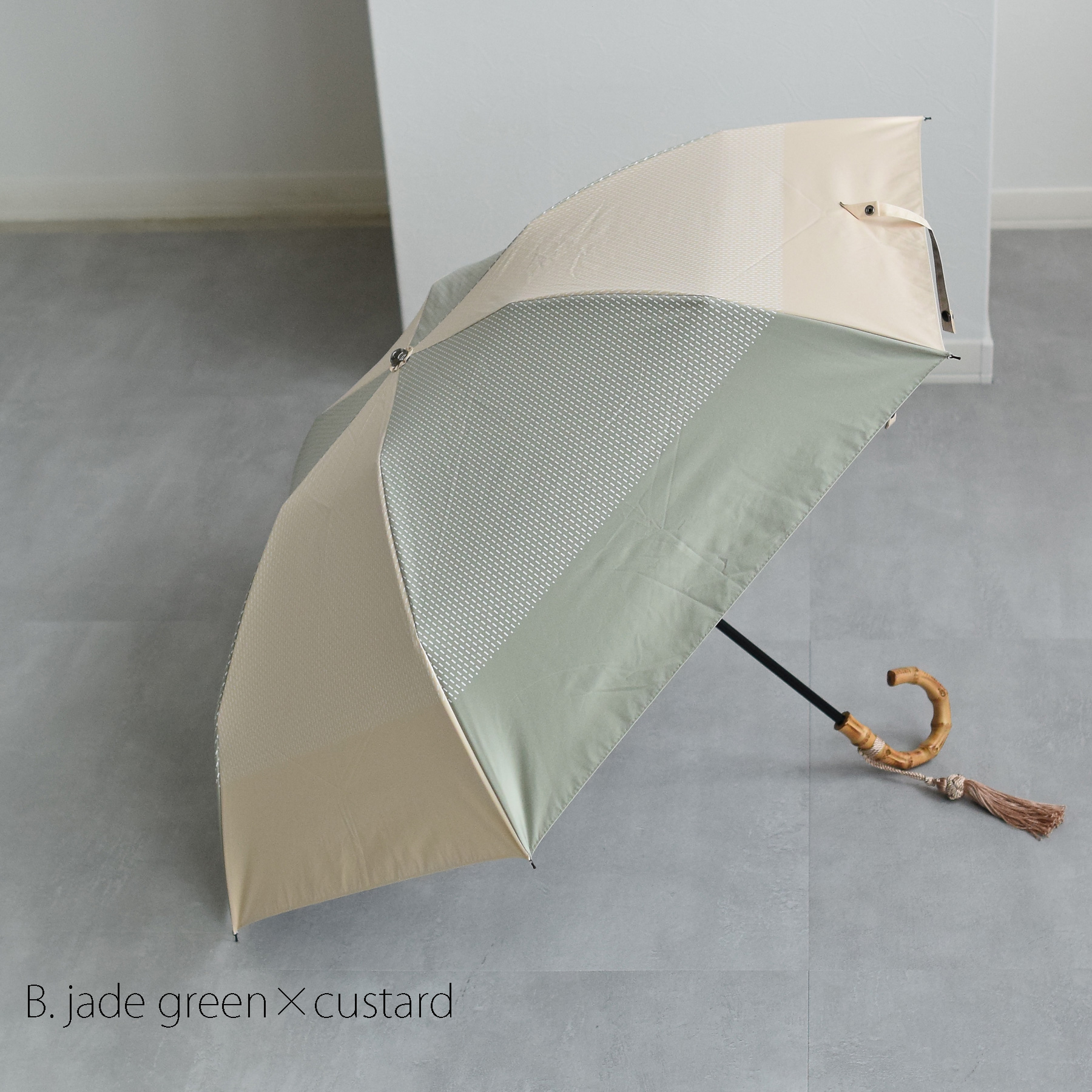 （ umbrella ）