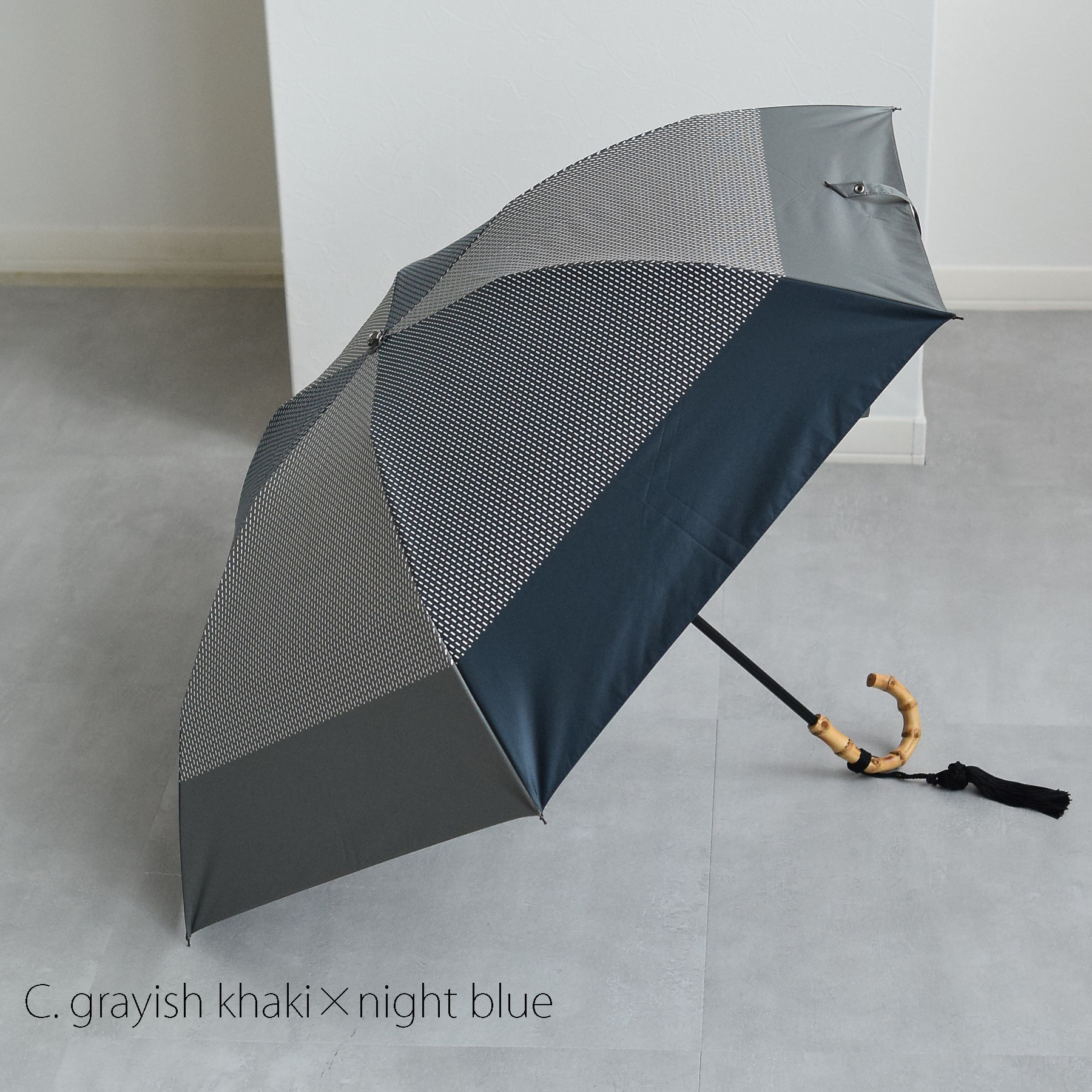 （ umbrella ）