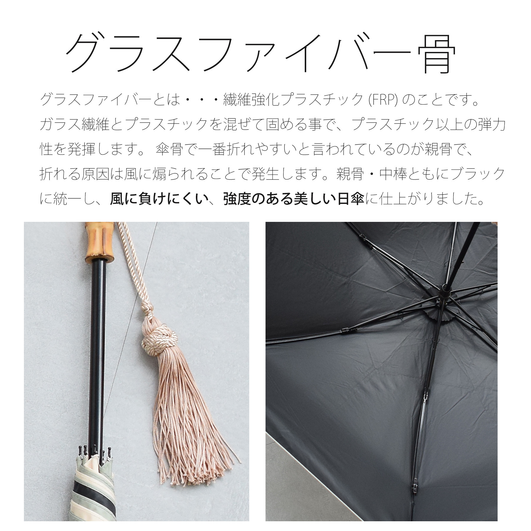 （ umbrella ）
