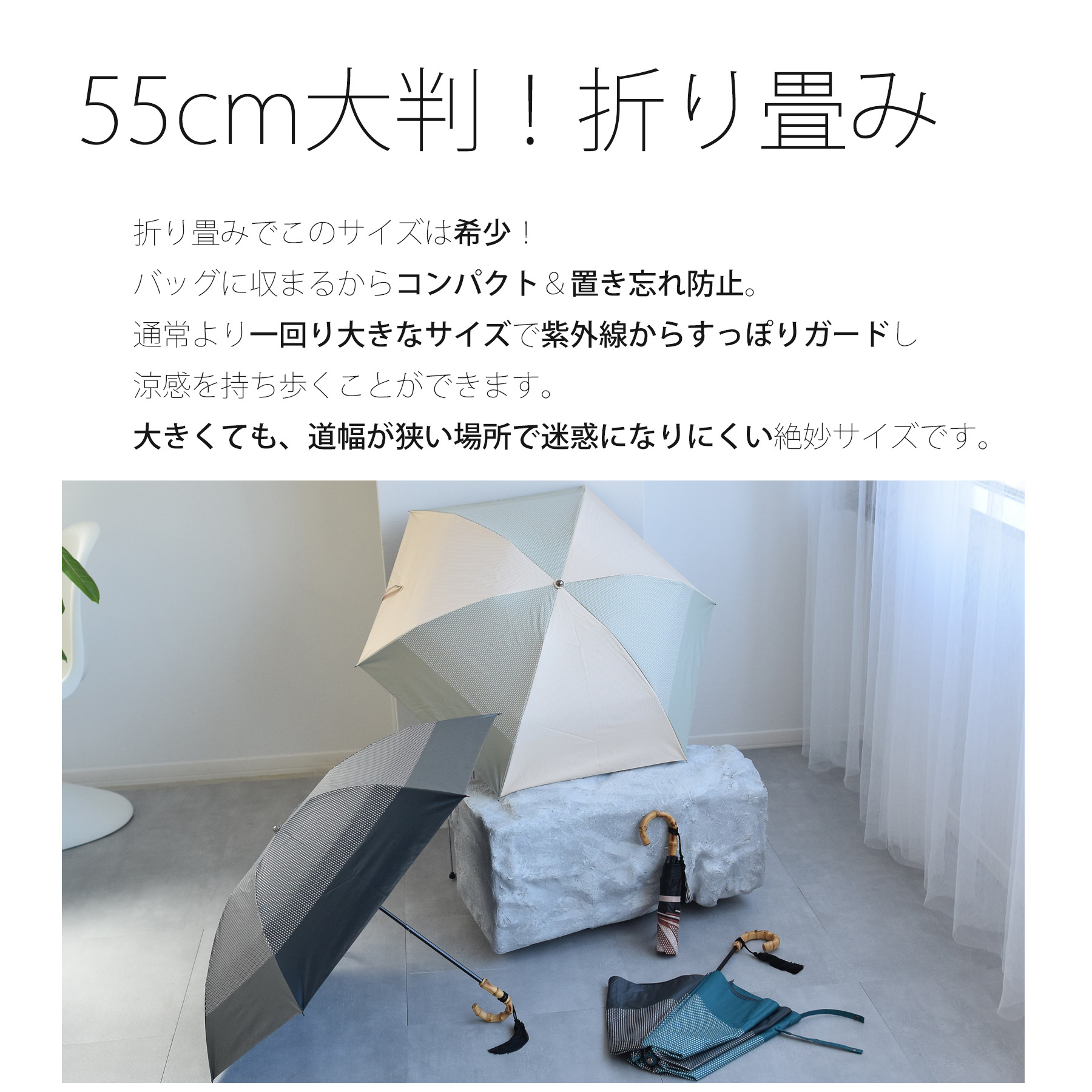 （ umbrella ）
