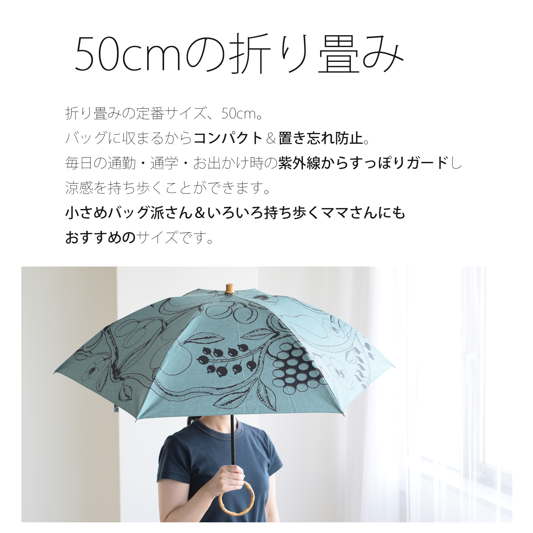 utatane 日傘 完全遮光 折りたたみ 晴雨兼用 × Kuovi 3段 親骨50cm 6本
