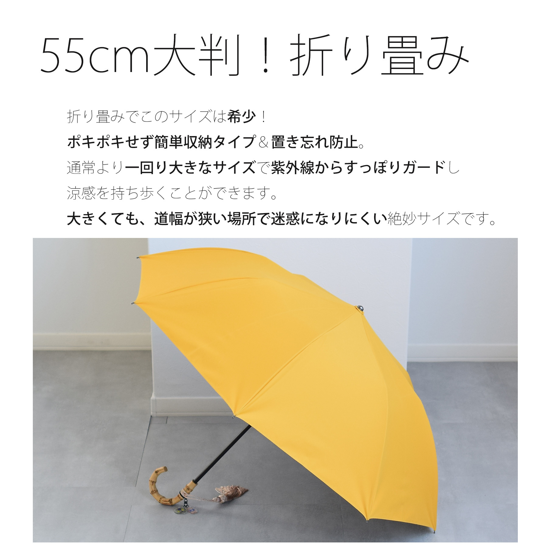 utatane 日傘 完全遮光 折りたたみ 日本製 utatane×Kuovi