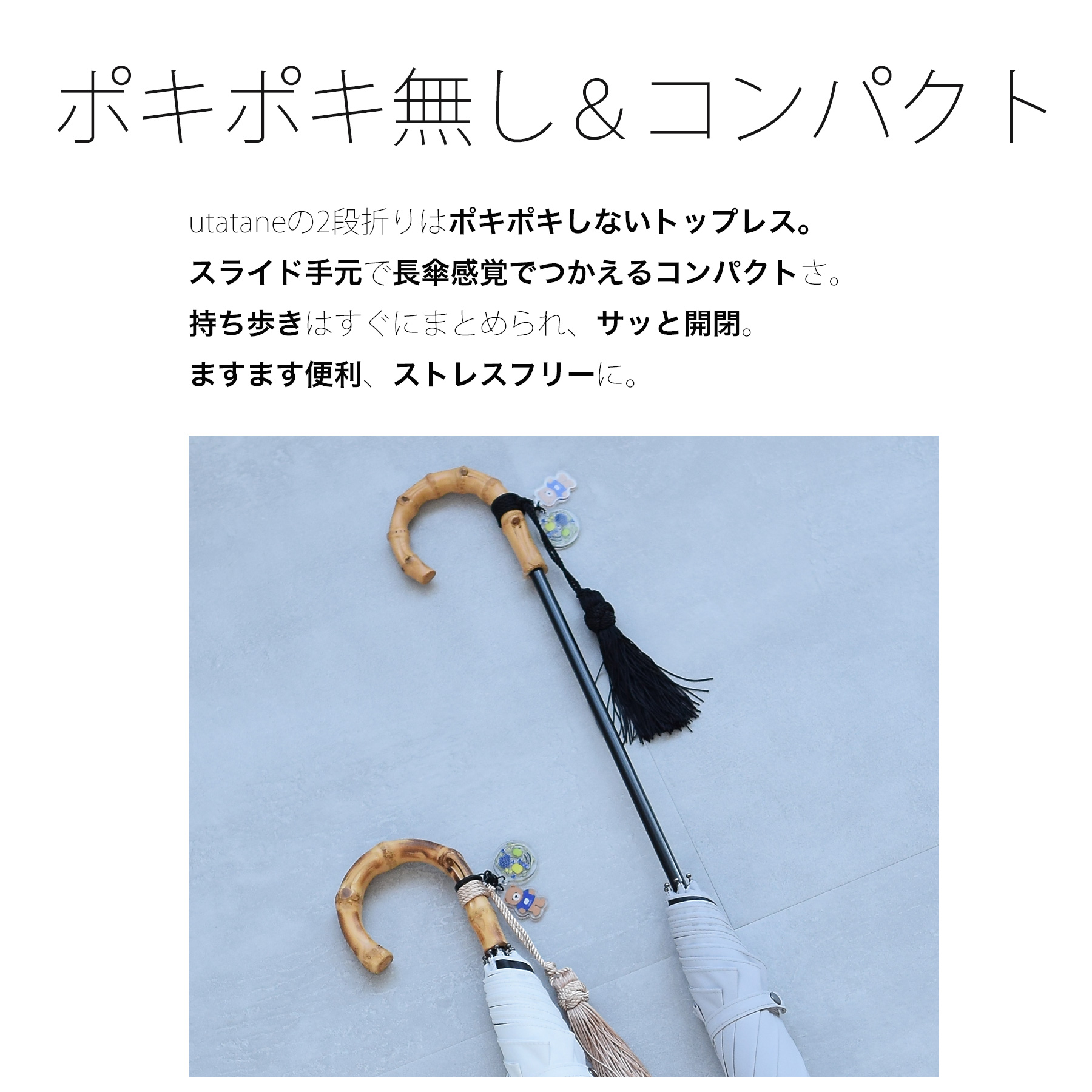 未使用品✨ utatane × Kuovi 折りたたみ日傘 完全遮光 晴雨兼用 utatane 傘 utatane×Kuovi 日傘 完全遮光100％ 晴雨兼用 utatane
