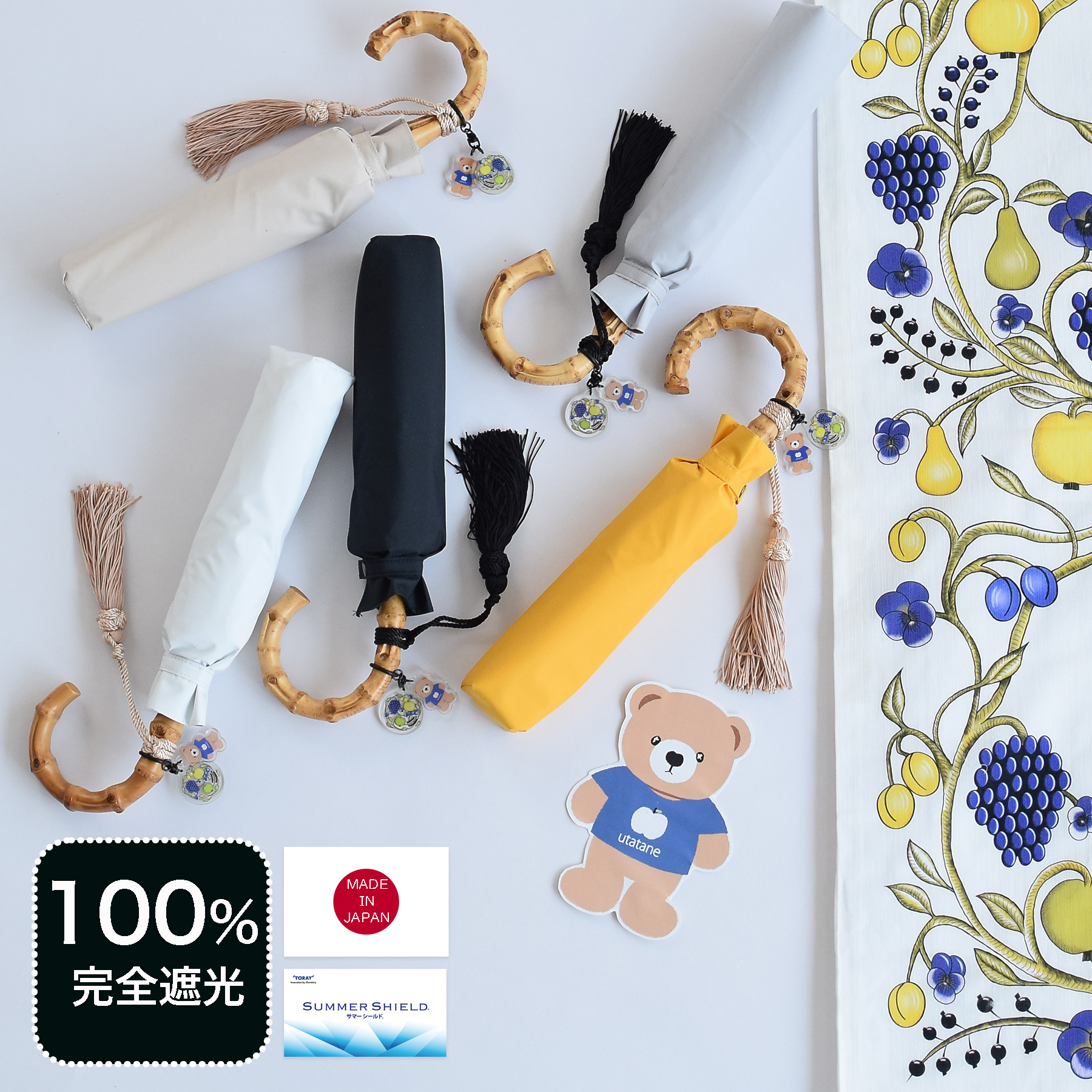 utatane 日傘 完全遮光 折りたたみ 日本製 utatane×Kuovi