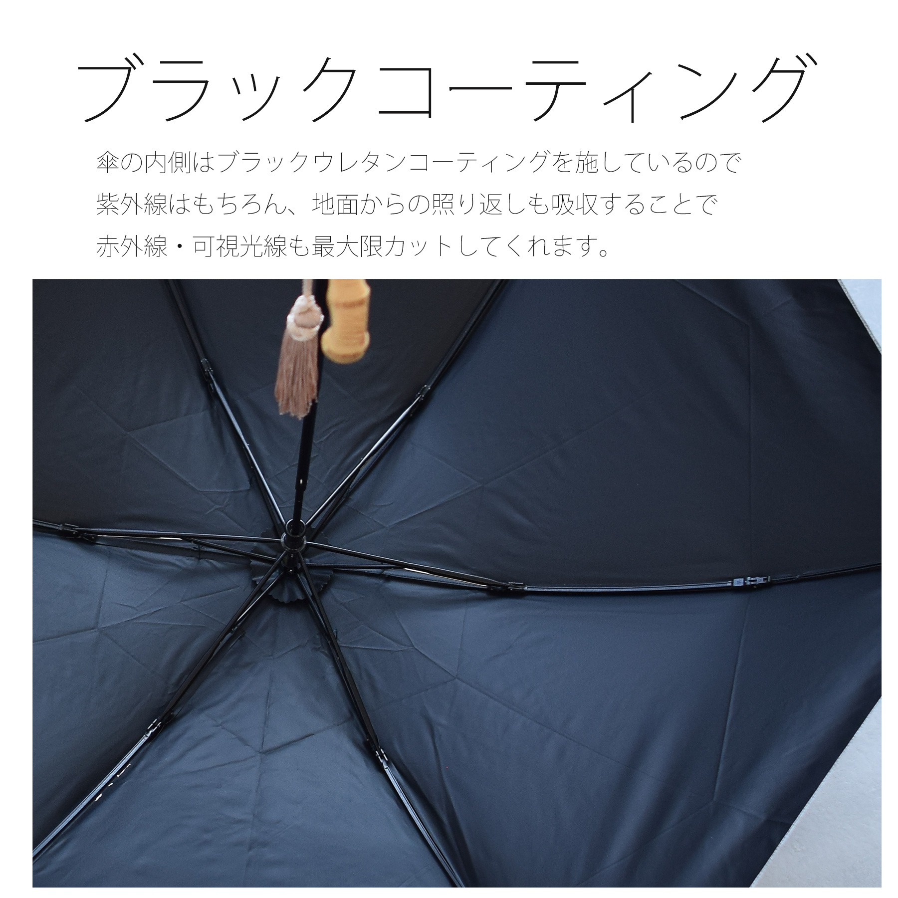 日傘 完全遮光 折りたたみ 晴雨兼用 形態安定...の詳細画像4