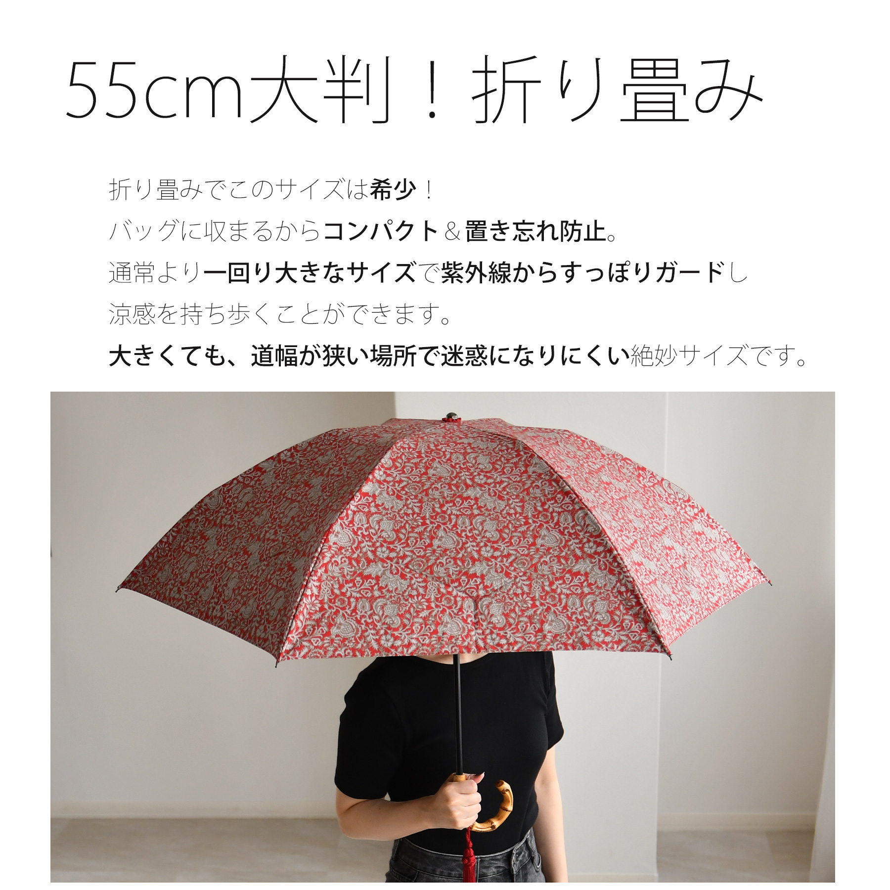 日傘 完全遮光 たたみやすい