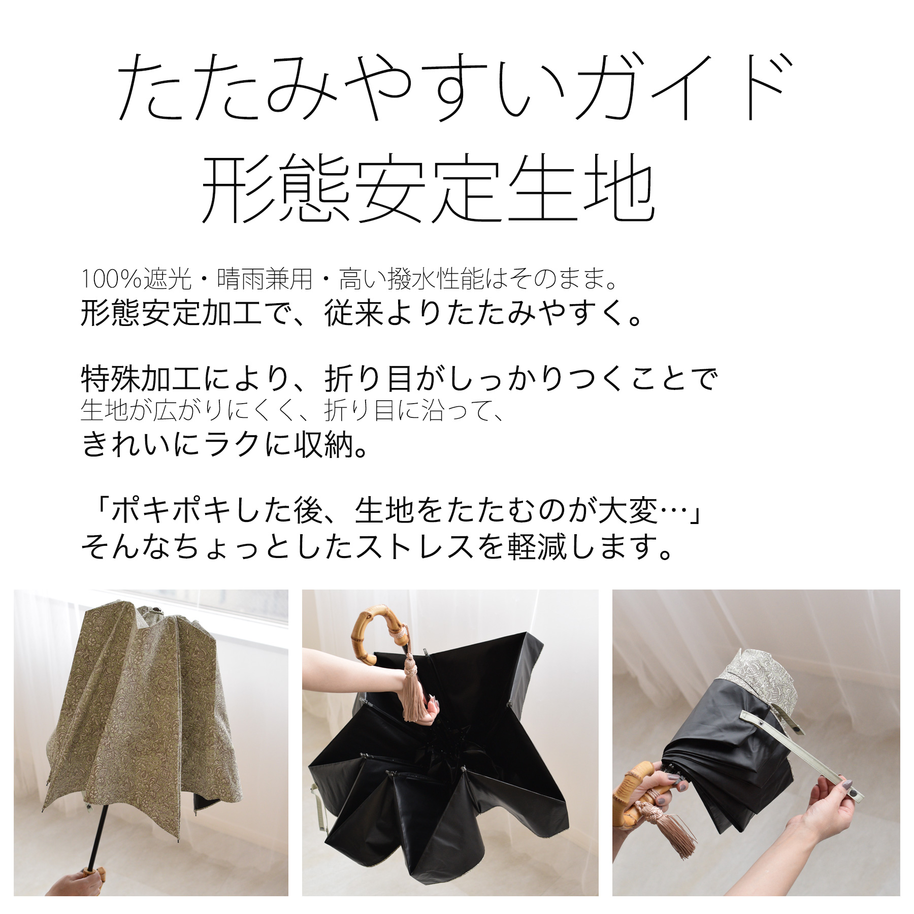 日傘 完全遮光 たたみやすい