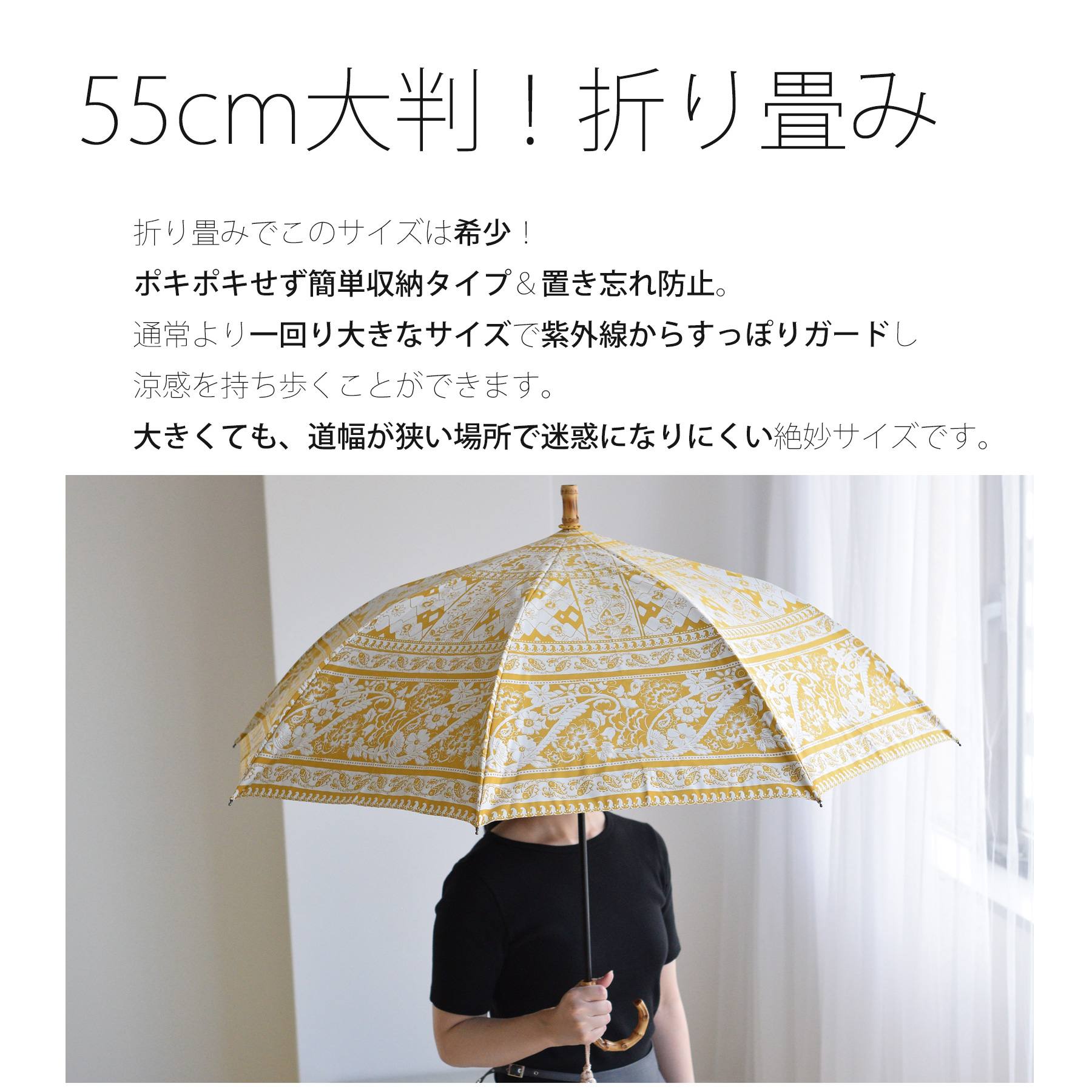 utatane 日傘 完全遮光 折りたたみ 晴雨兼用 ポキポキしない 大判 軽量