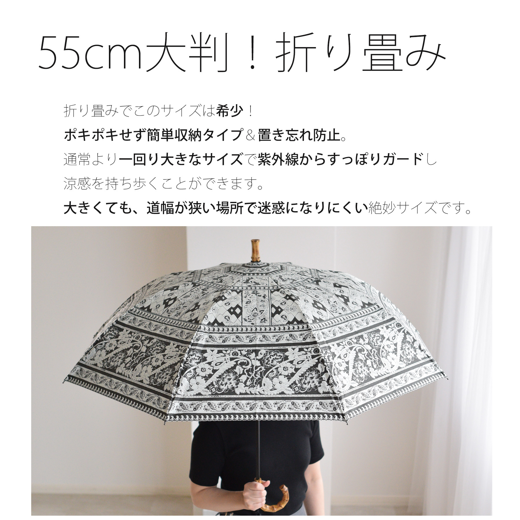日傘 完全遮光 折りたたみ 晴雨兼用
