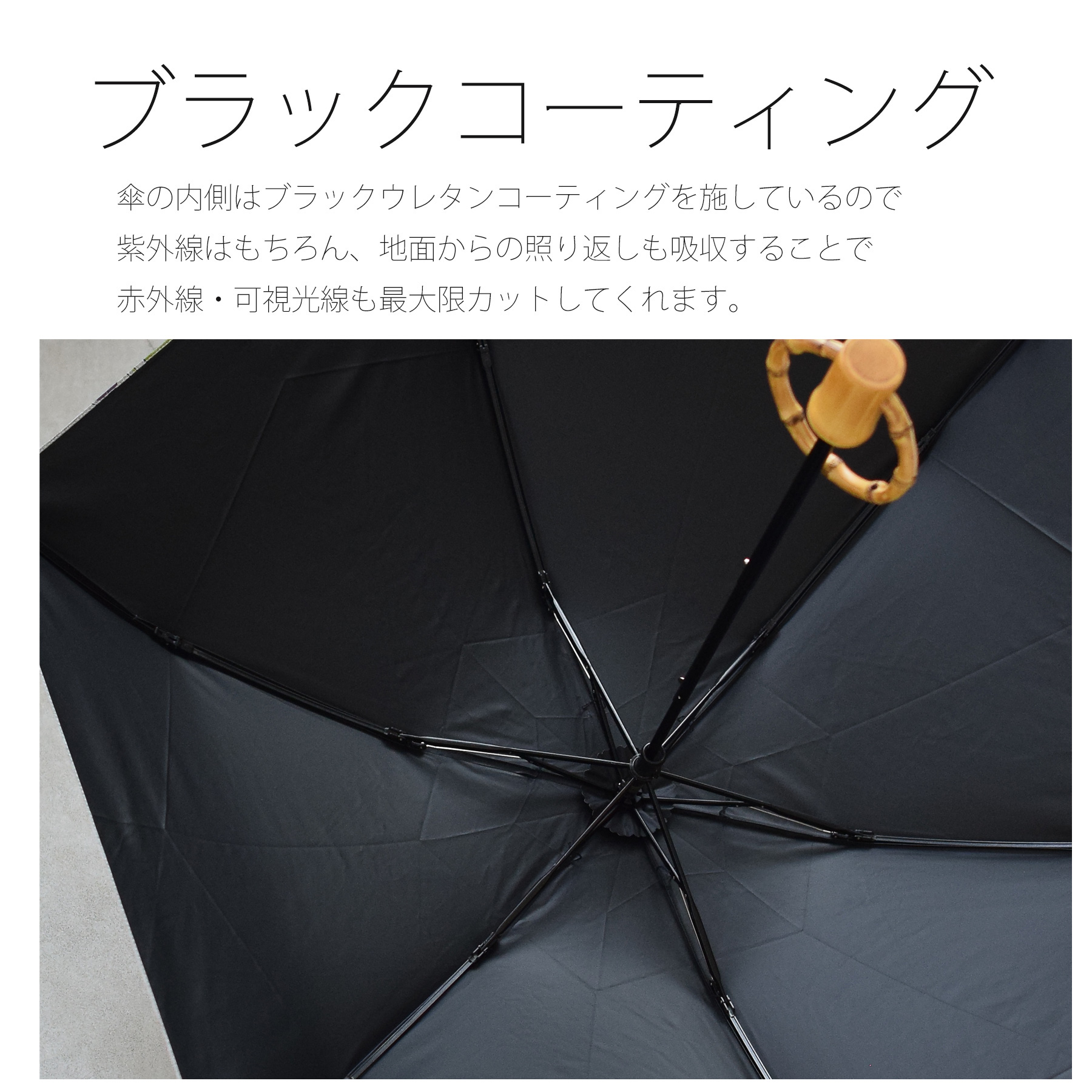 utatane 日傘 完全遮光 折りたたみ 晴雨兼用 utatane×Kuovi 3段 親骨