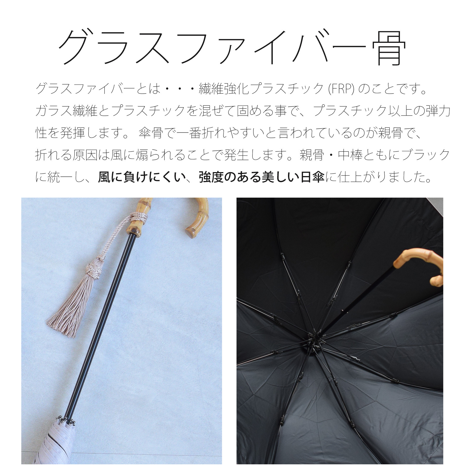 日傘 晴雨兼用 完全遮光 ポキポキしない たたみやすい バンブー 竹 おしゃれ 大人