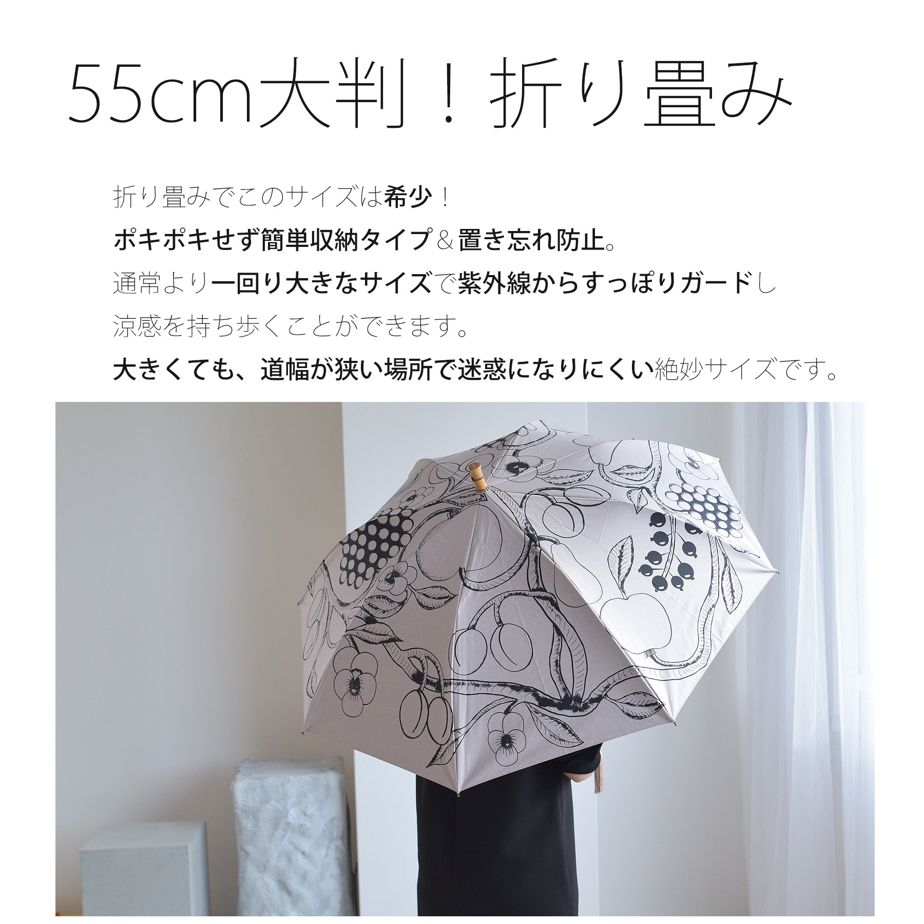 日傘 晴雨兼用 完全遮光 ポキポキしない たたみやすい バンブー 竹 おしゃれ 大人