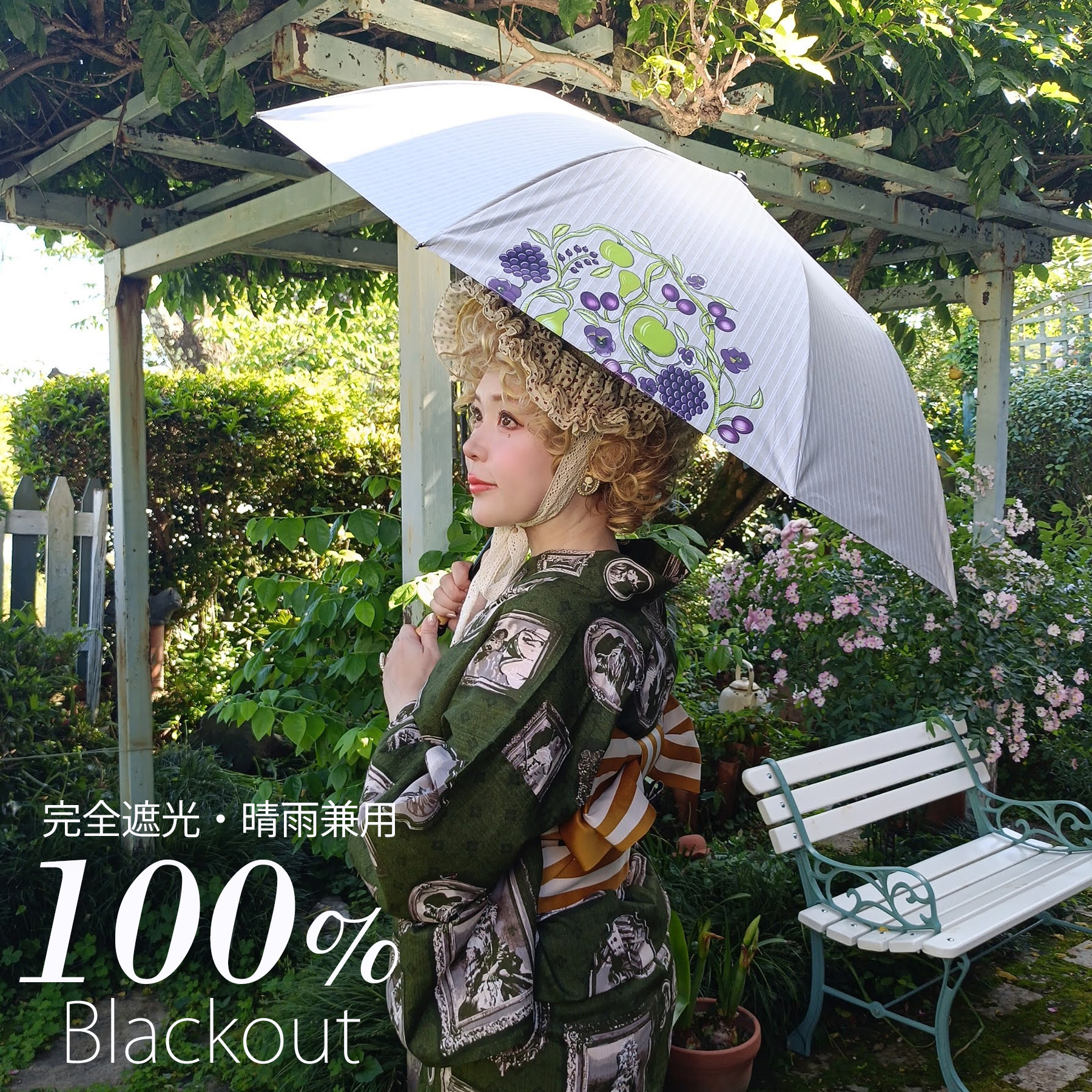 utatane 日傘 完全遮光 折りたたみ ポキポキしない 晴雨兼用 utatane