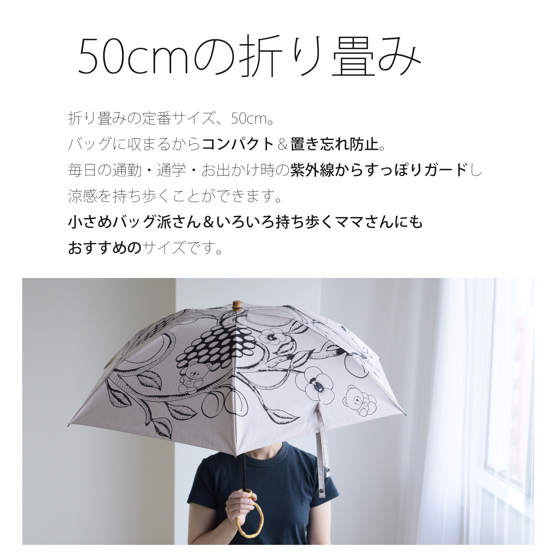 【新品】utatane×Kuovi 折り畳み日傘 完全遮光　晴雨兼用 utatane 日傘 完全遮光 折りたたみ 晴雨兼用 utatane×Kuovi 3段 親骨