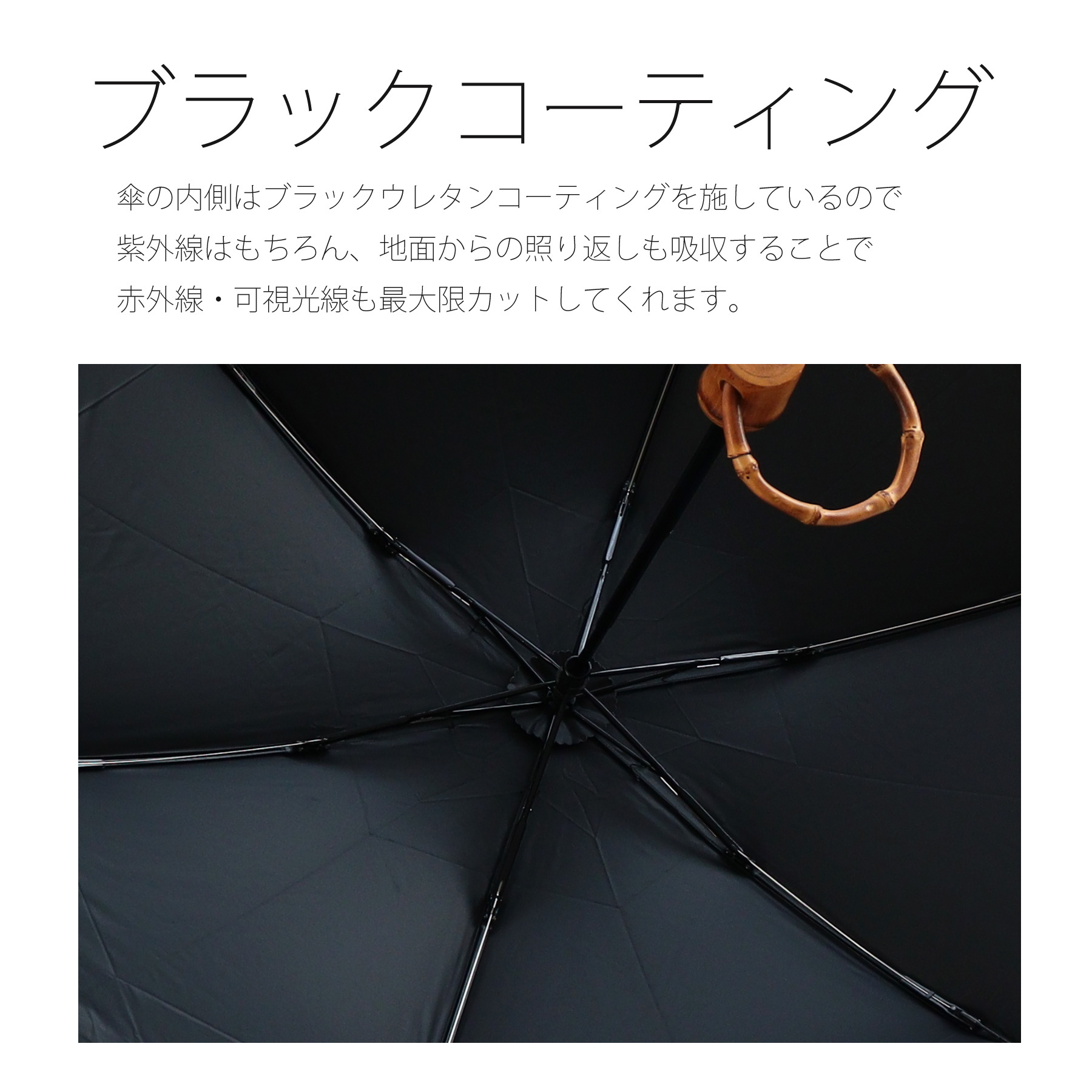 日傘 完全遮光 折りたたみ 晴雨兼用 utat...の詳細画像5