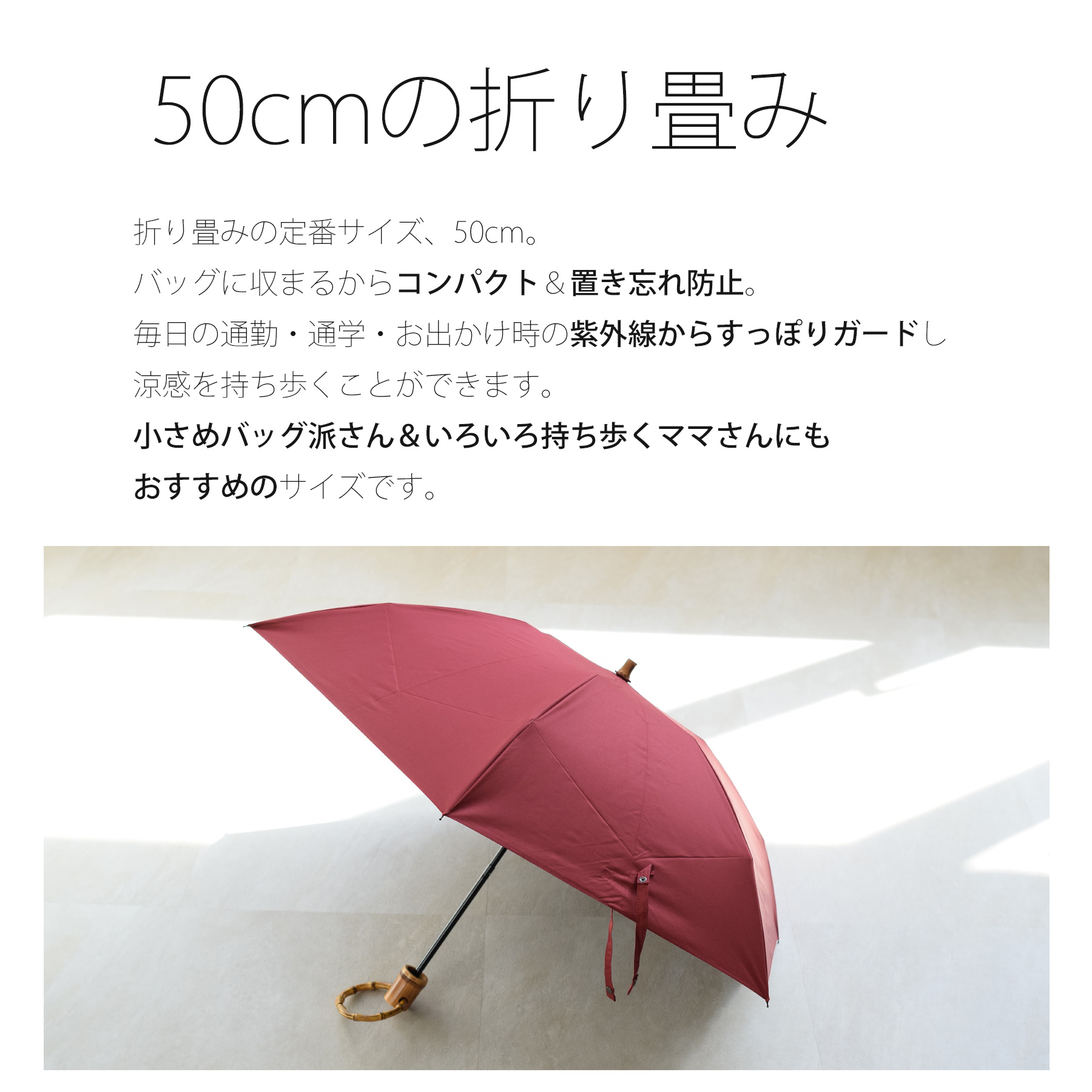 日傘 折りたたみ 完全遮光 おしゃれ