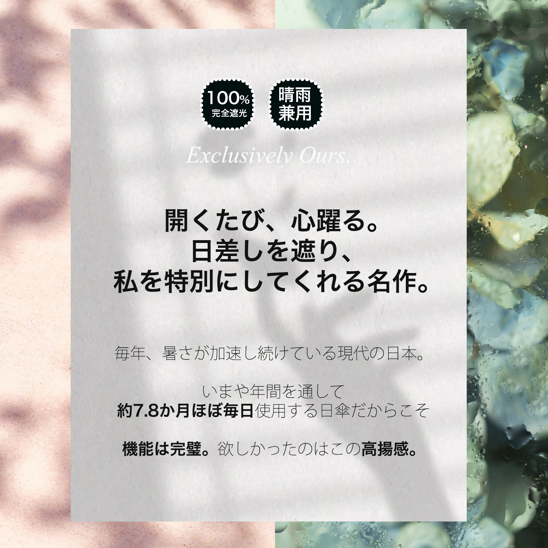 日傘 完全遮光 長傘 大判 晴雨兼用 バンブー 竹