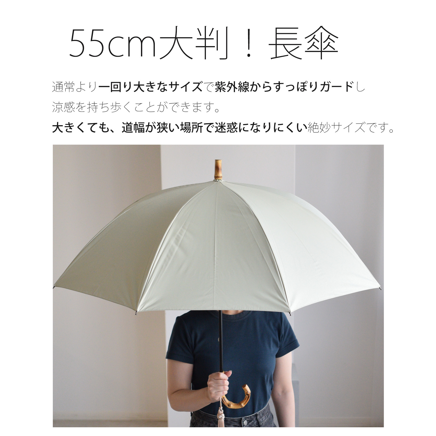 日傘 完全遮光 長傘 大判 晴雨兼用 バンブー 竹