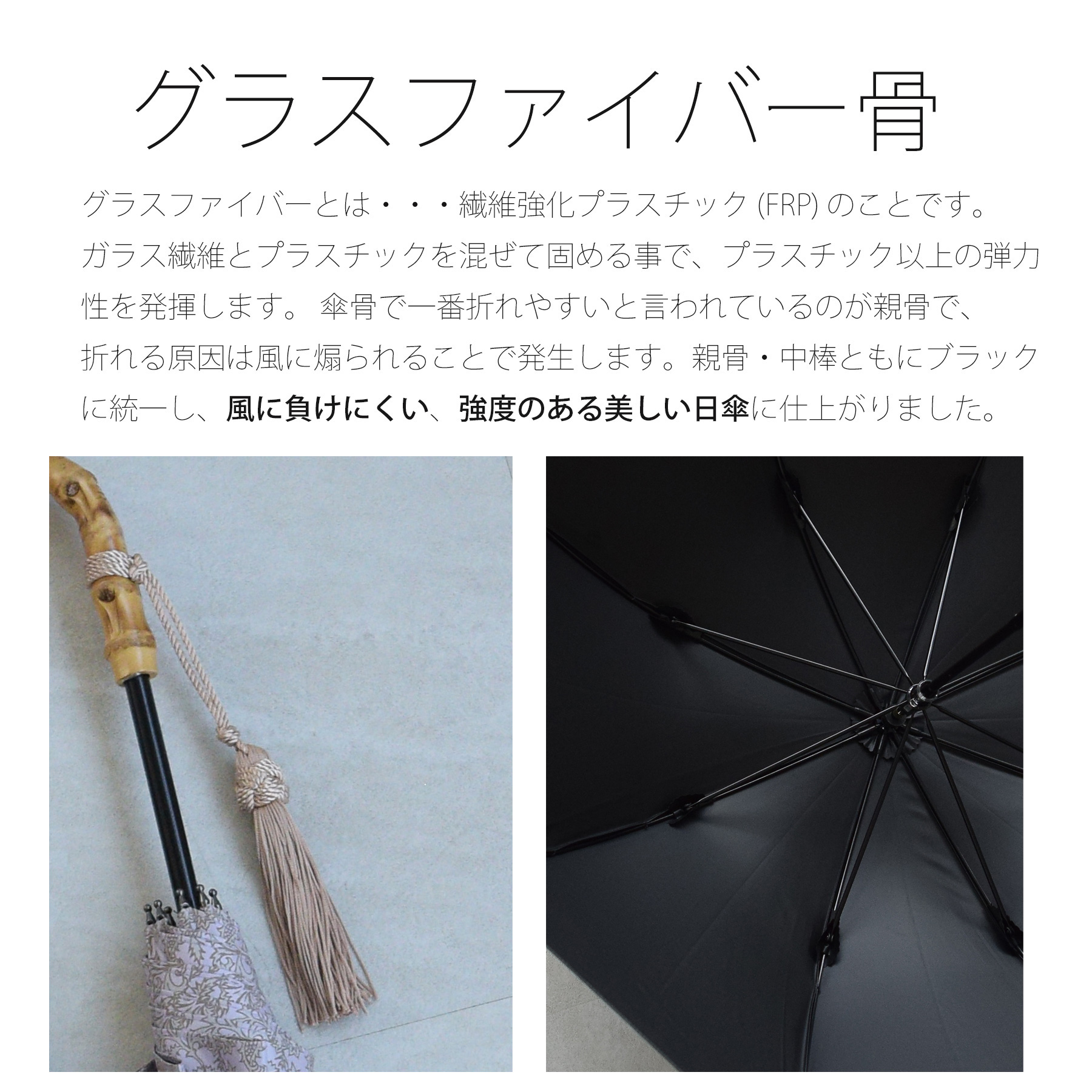 日傘 晴雨兼用 完全遮光 100%遮光 バンブー 竹 おしゃれ 大人 大きめ コンパクト