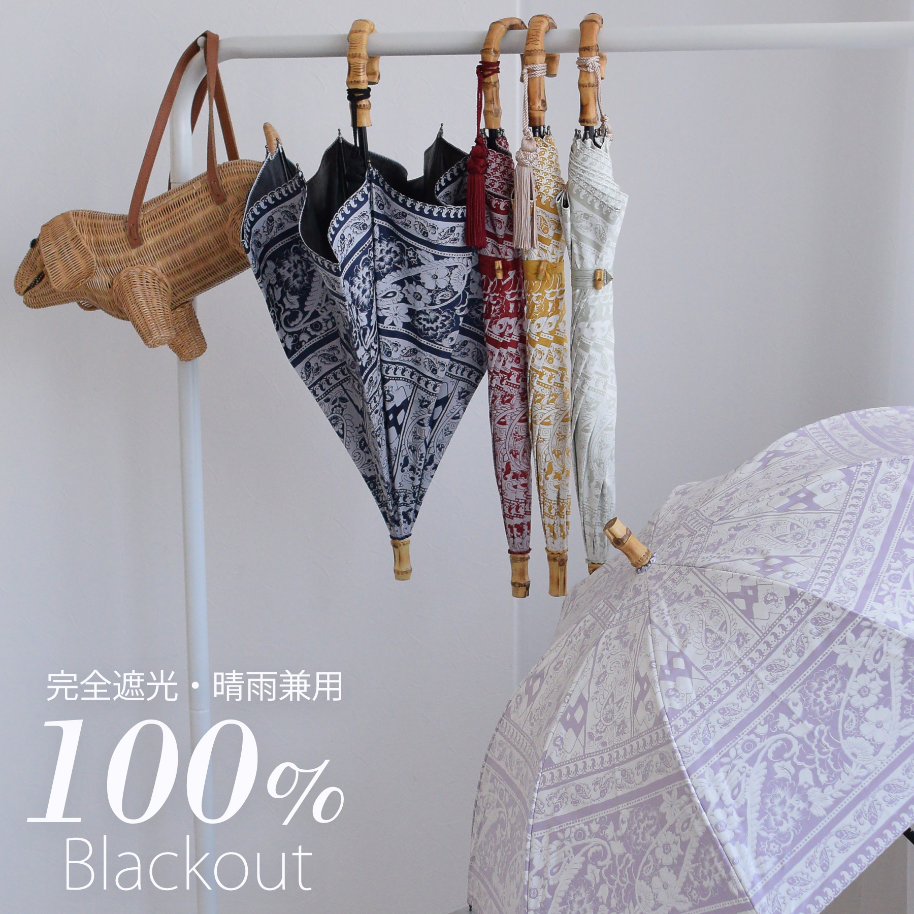 日傘 晴雨兼用 完全遮光 100%遮光 バンブー 竹 おしゃれ 大人 大きめ コンパクト