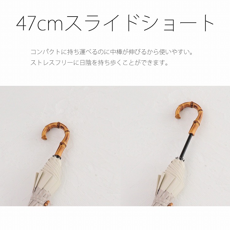 日傘 完全遮光 晴雨兼用 長傘 おしゃれ バンブー レディース 小さめ ニュアンスカラー くすみカラー ナチュラル 大人 上品 高級