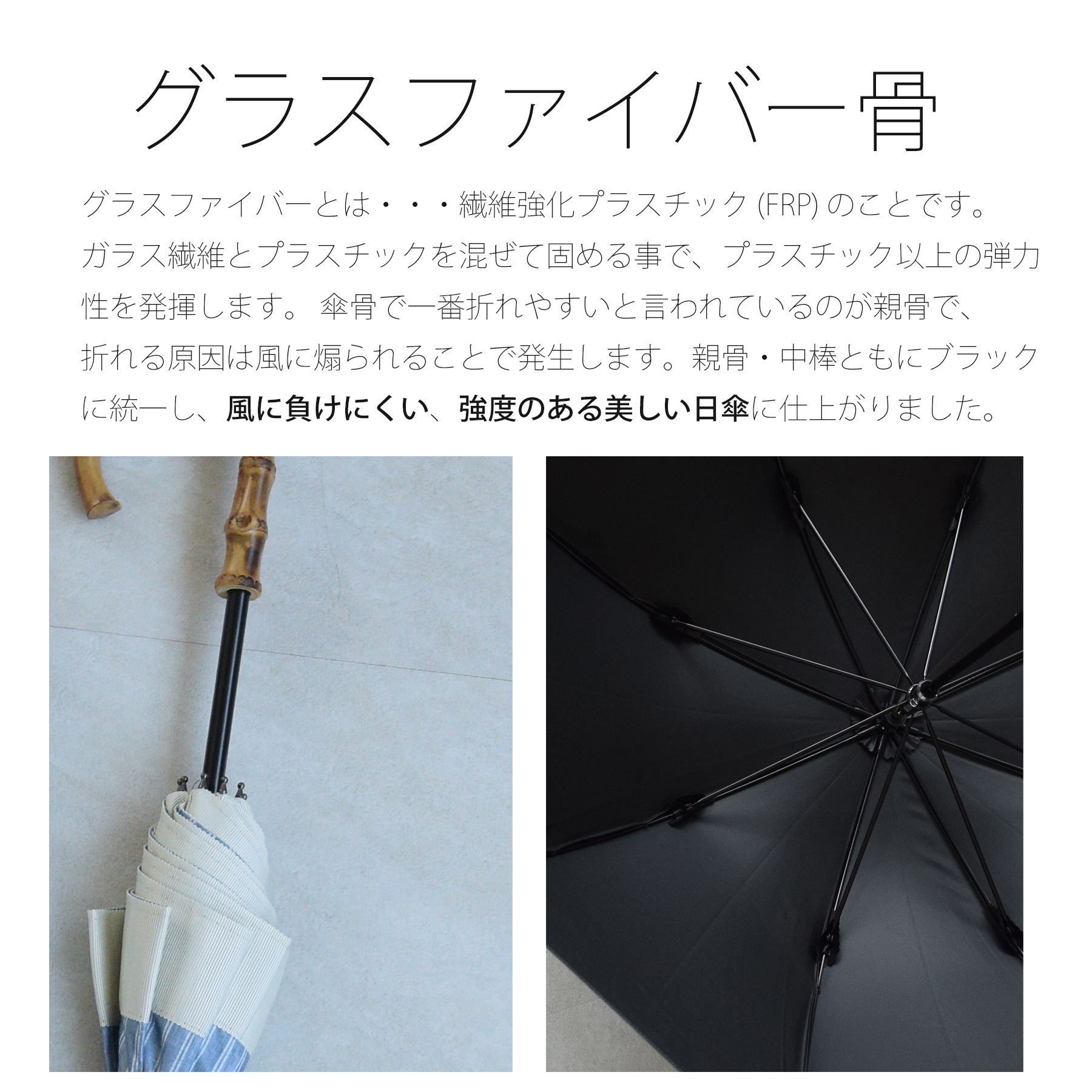 日傘 完全遮光 長傘 晴雨兼用 バンブー