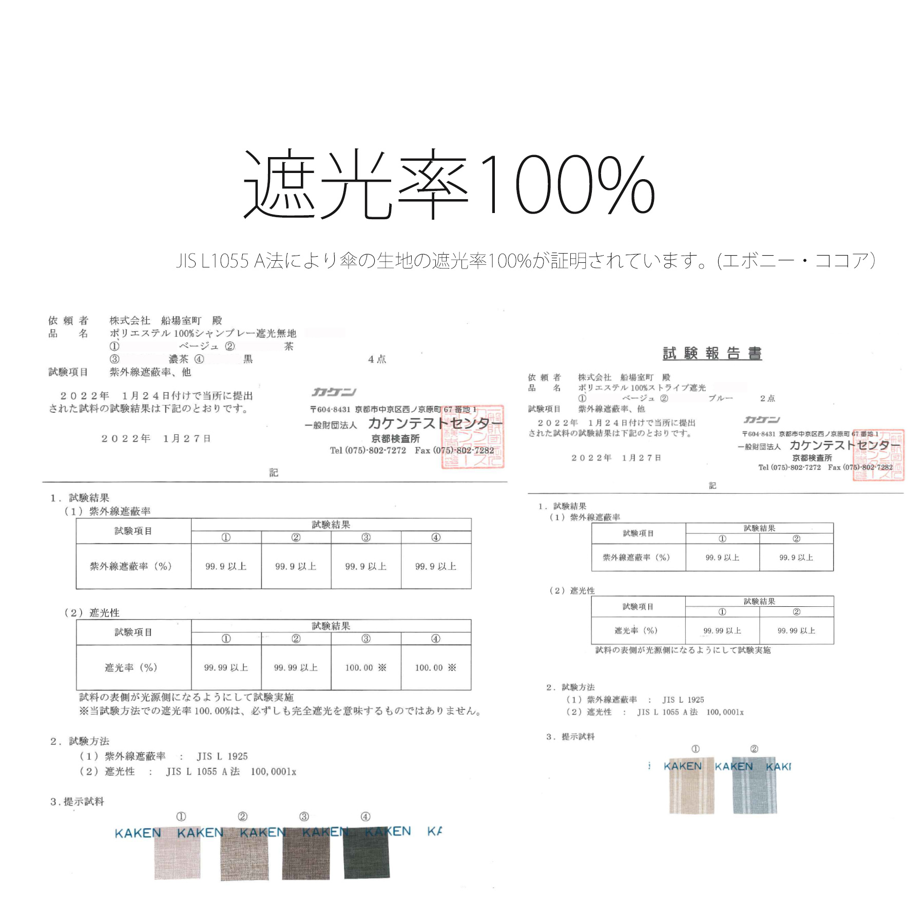 utatane 日傘 完全遮光 長傘 小さめ utatane×Kuovi クオヴィ