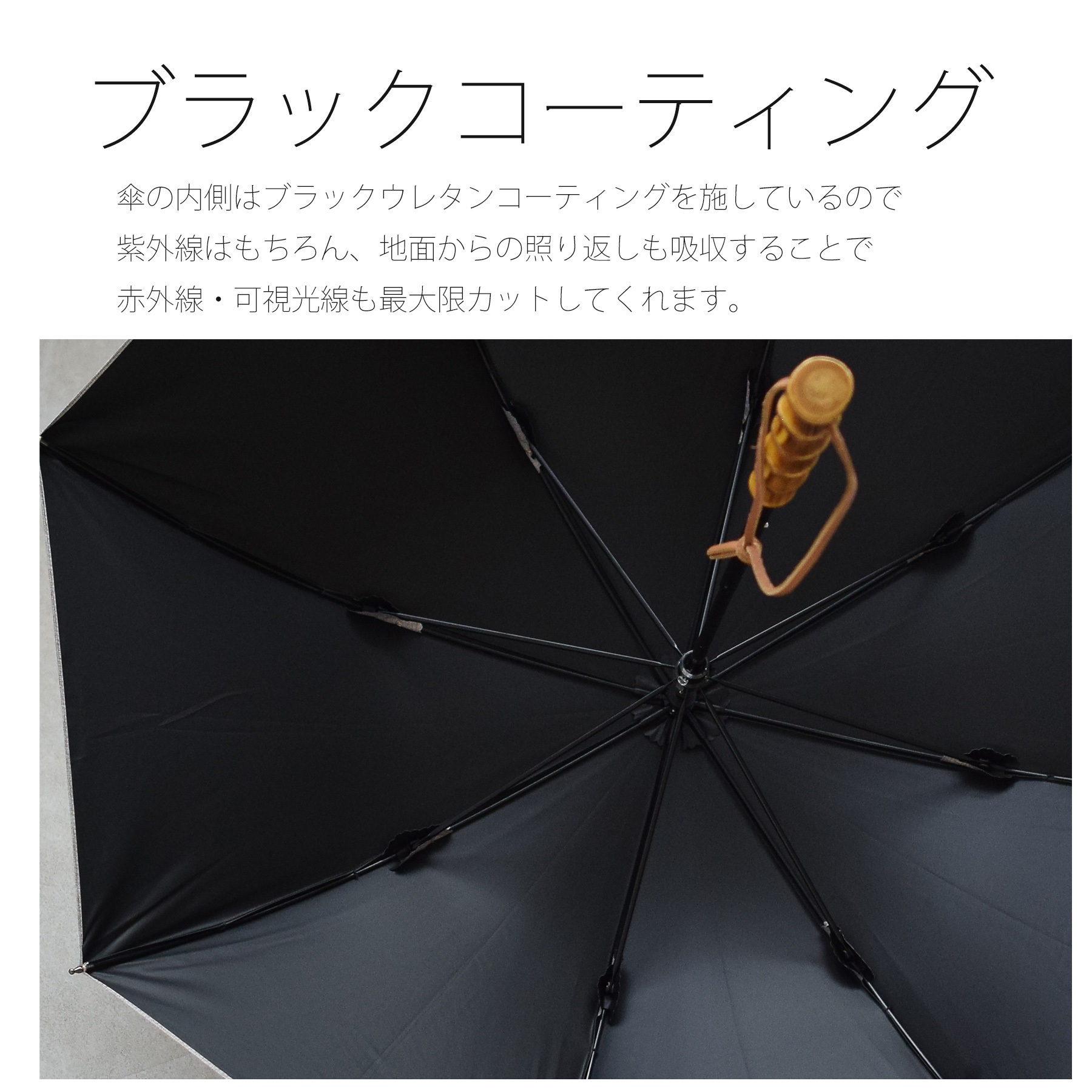 （ umbrella ）