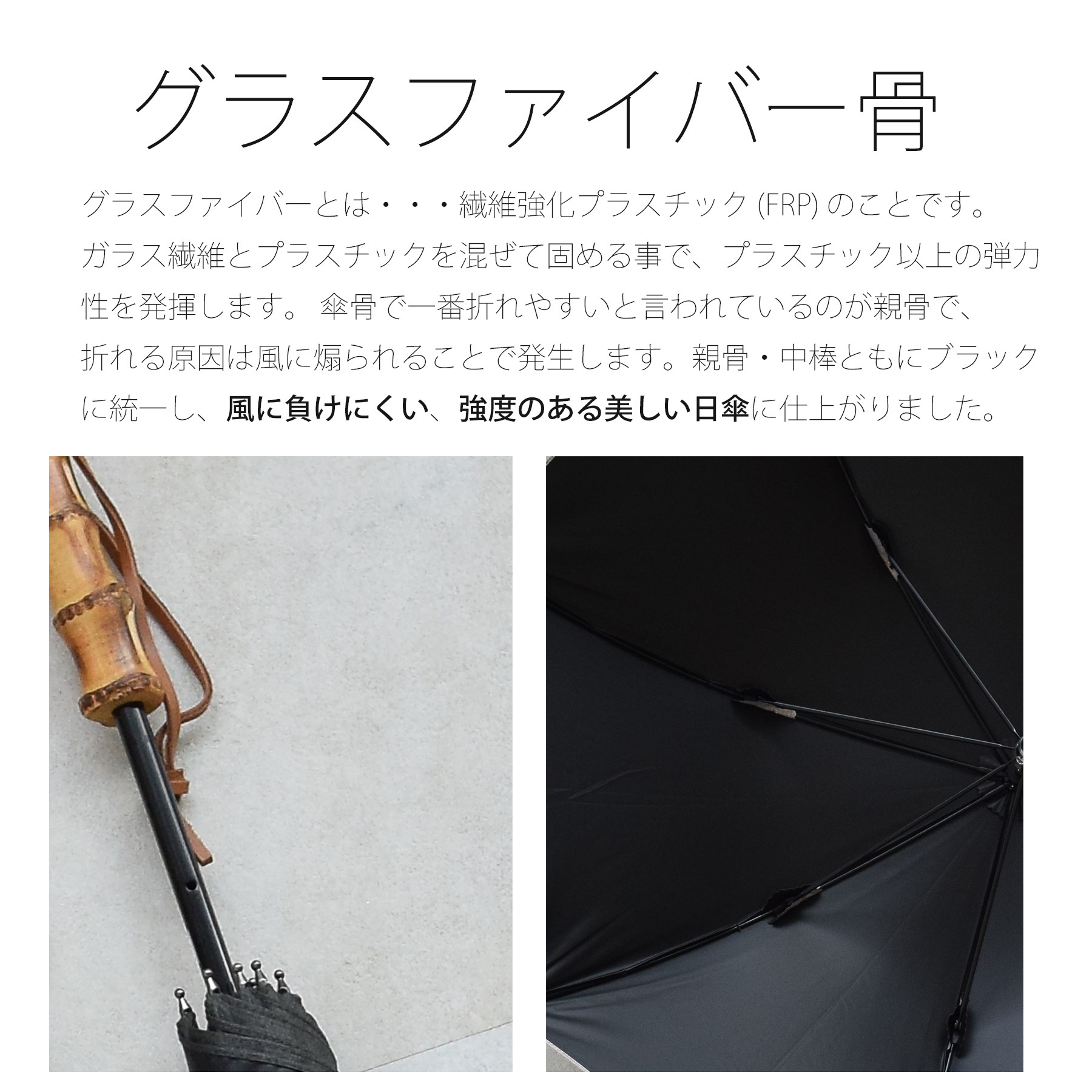 （ umbrella ）