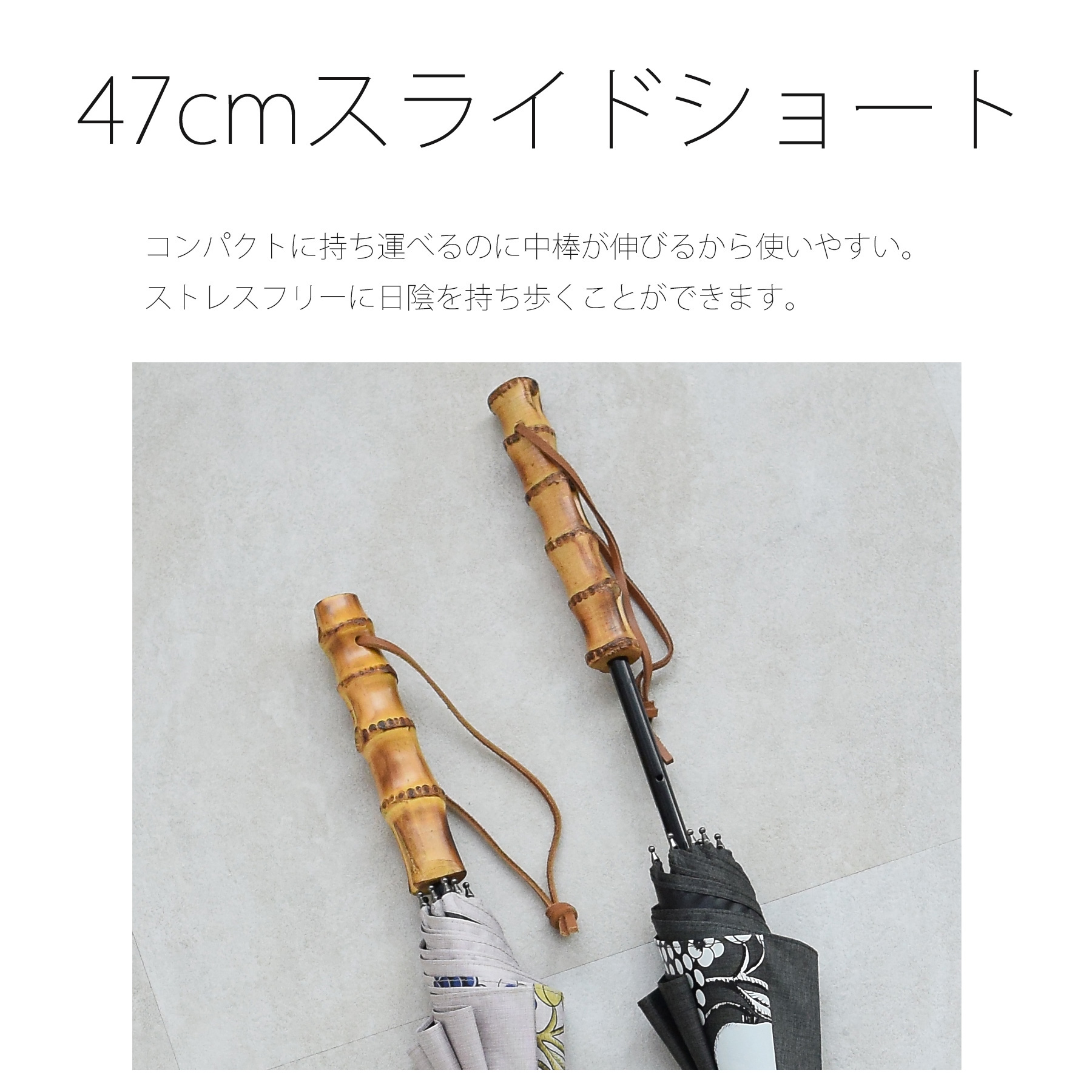 （ umbrella ）