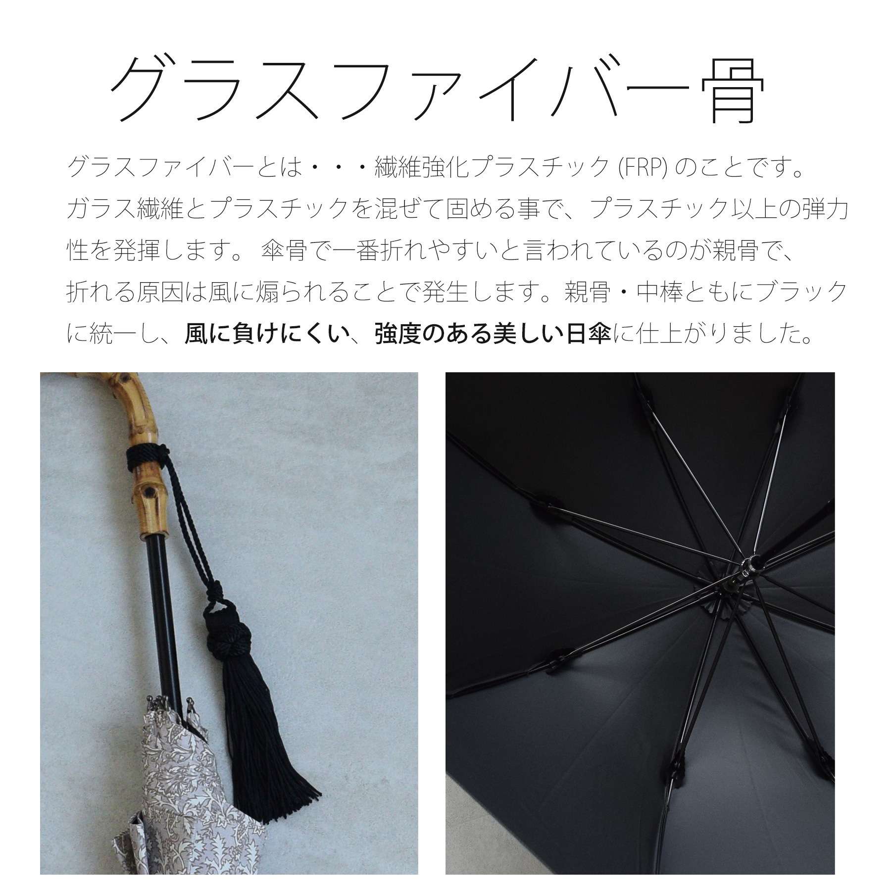 日傘 完全遮光 長傘 晴雨兼用 バンブー
