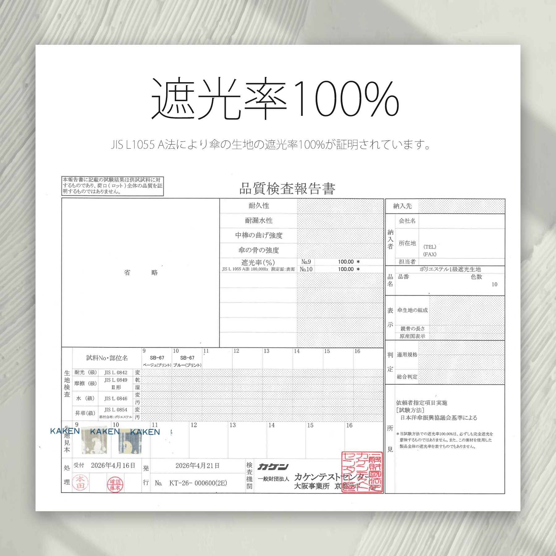 日傘 完全遮光 長傘 小さめ 親骨47cm 8...の詳細画像2