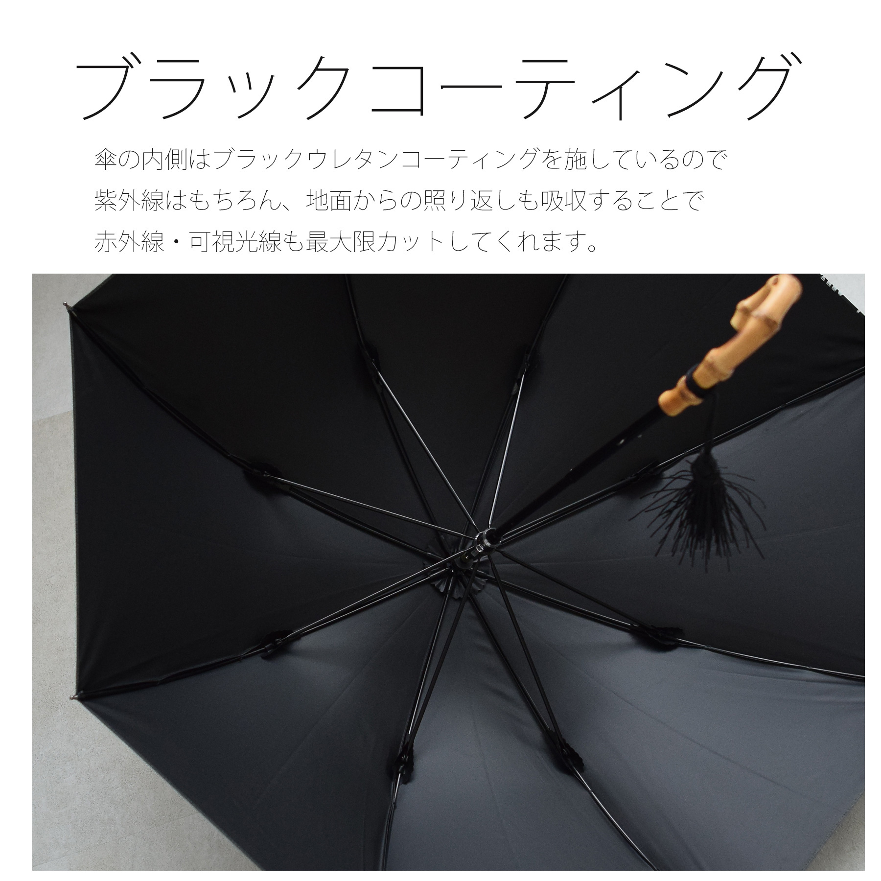 日傘 完全遮光 長傘 小さめ 親骨47cm 8...の詳細画像4
