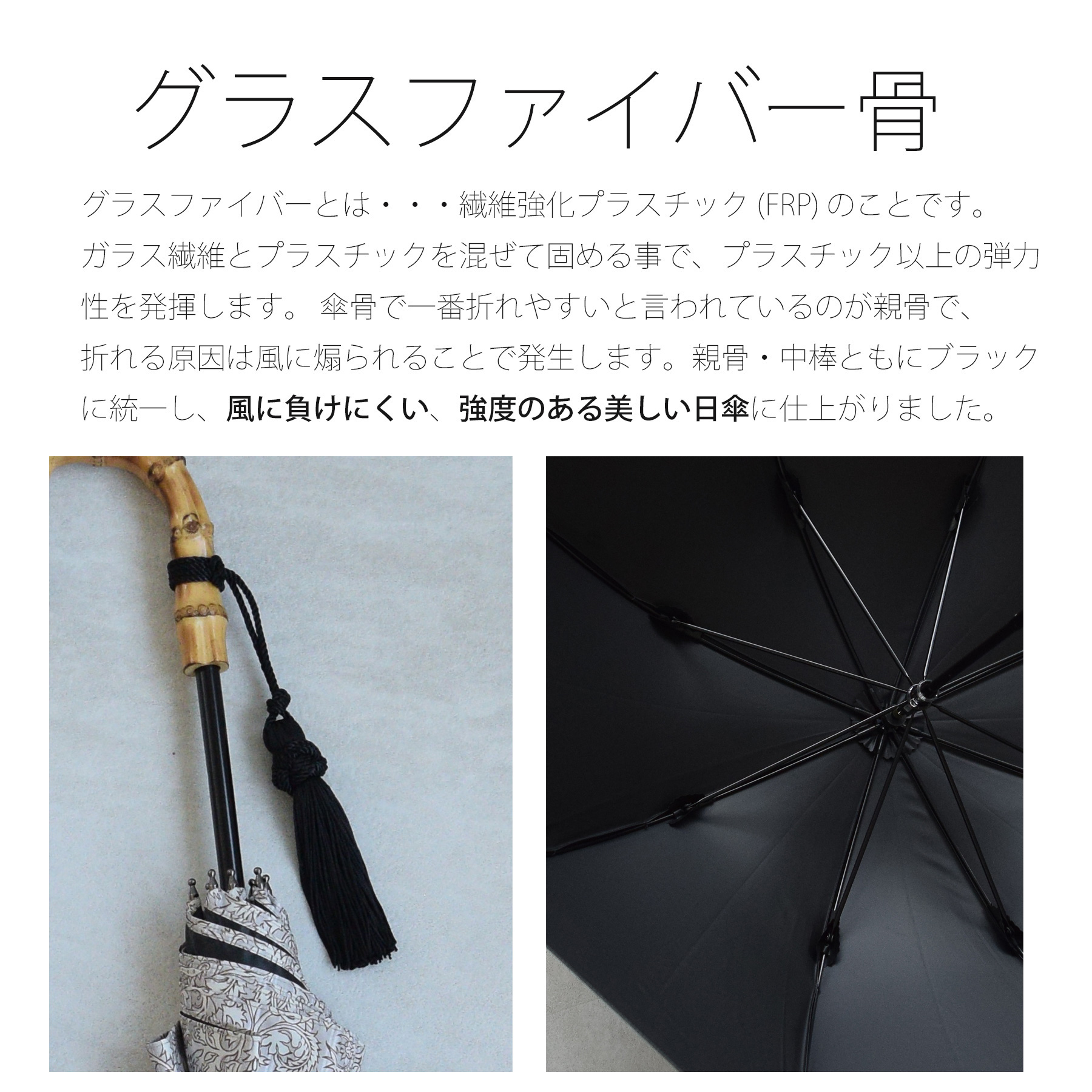 日傘 完全遮光 長傘 晴雨兼用 バンブー